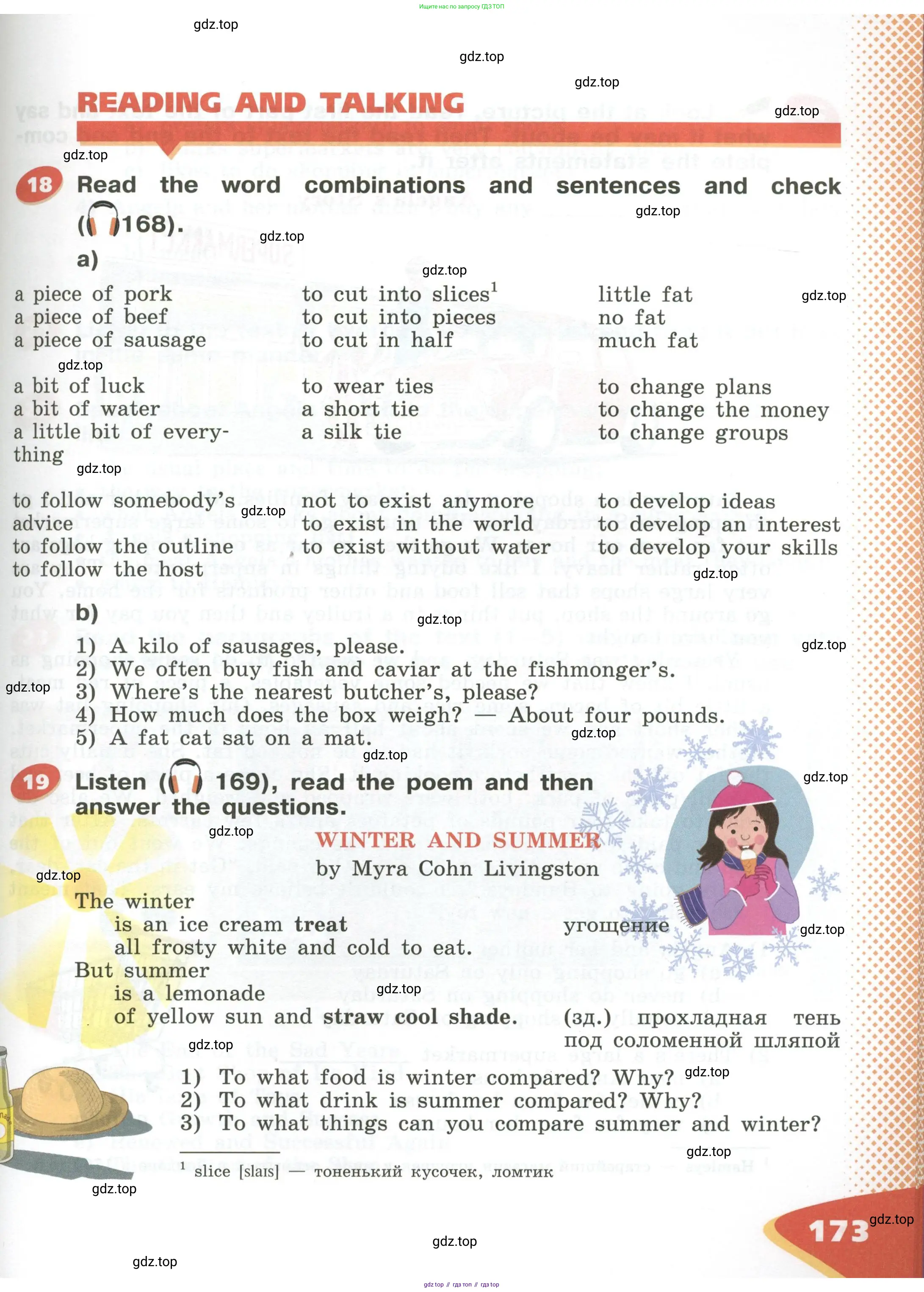 Английский язык (english), 5 класс Учебник (Student's book), авторы: Афанасьева Ольга Васильевна (Afanasyeva Olga), Михеева Ирина Владимировна (Mikheeva Irina), Баранова Ксения Михайловна (Baranova Ksenia), издательство Просвещение, Москва, 2023, зелёного цвета, Часть ( Part) 1, страница 173