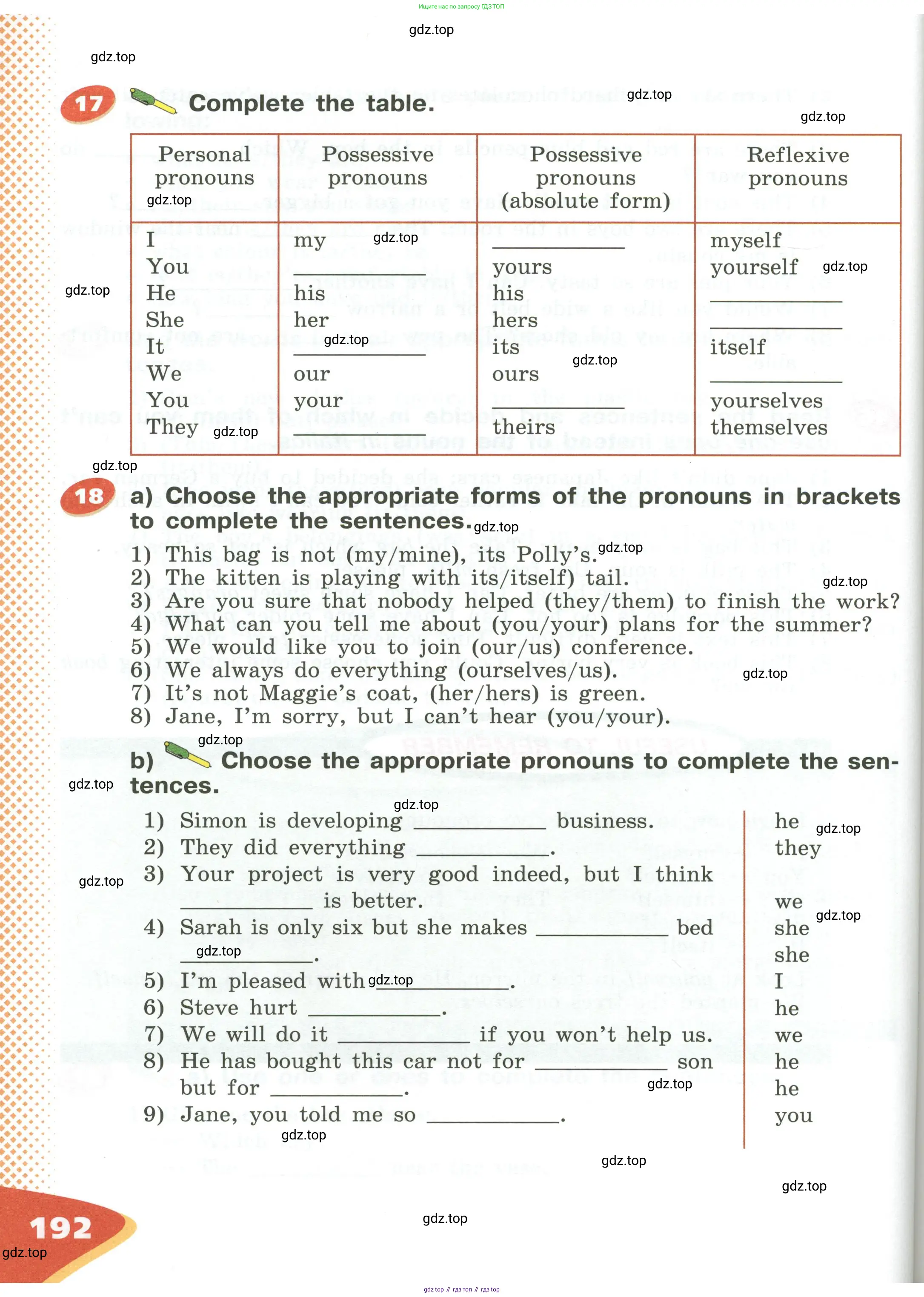 Английский язык (english), 5 класс Учебник (Student's book), авторы: Афанасьева Ольга Васильевна (Afanasyeva Olga), Михеева Ирина Владимировна (Mikheeva Irina), Баранова Ксения Михайловна (Baranova Ksenia), издательство Просвещение, Москва, 2023, зелёного цвета, Часть ( Part) 1, страница 192