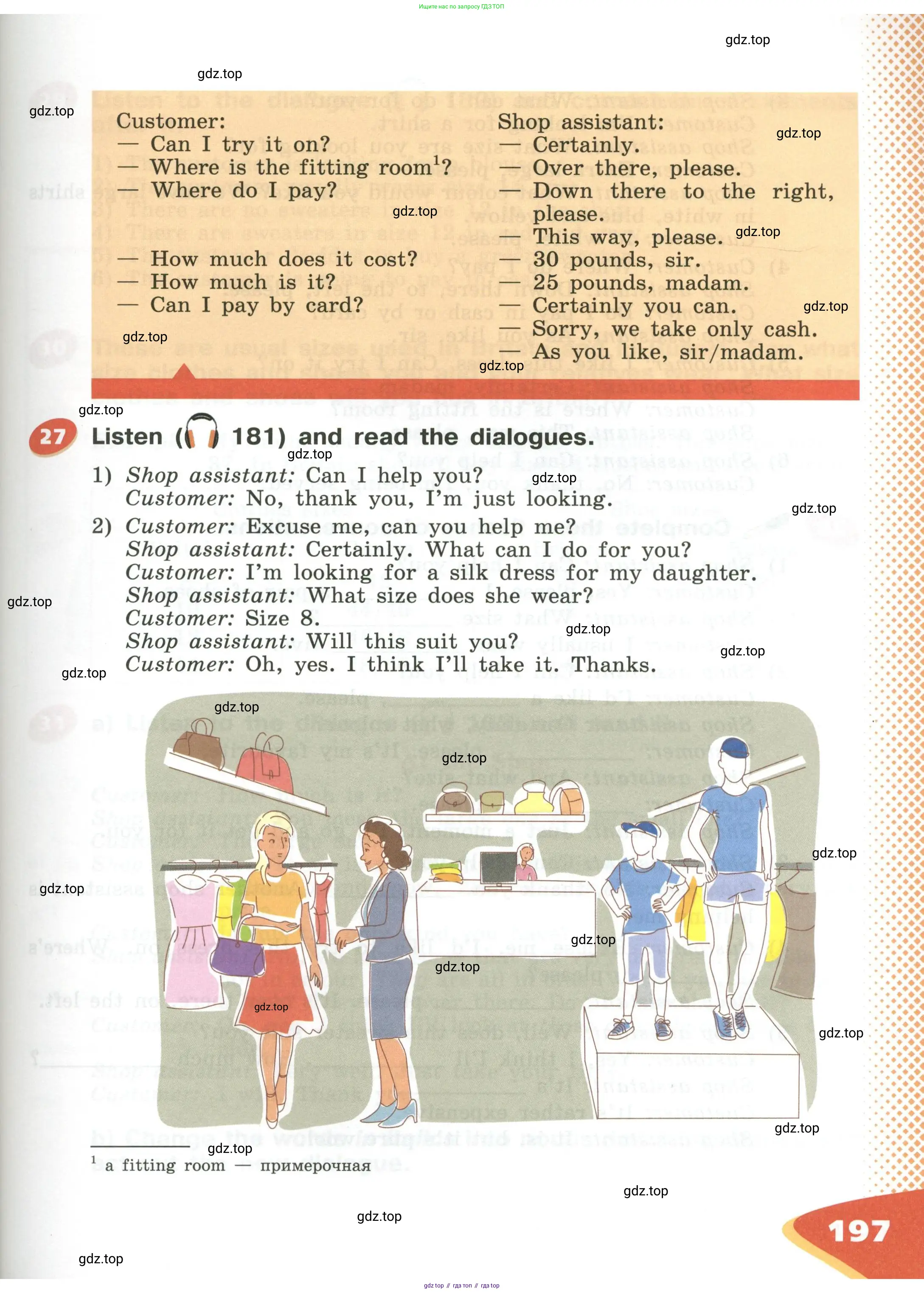 Английский язык (english), 5 класс Учебник (Student's book), авторы: Афанасьева Ольга Васильевна (Afanasyeva Olga), Михеева Ирина Владимировна (Mikheeva Irina), Баранова Ксения Михайловна (Baranova Ksenia), издательство Просвещение, Москва, 2023, зелёного цвета, Часть ( Part) 2, страница 197