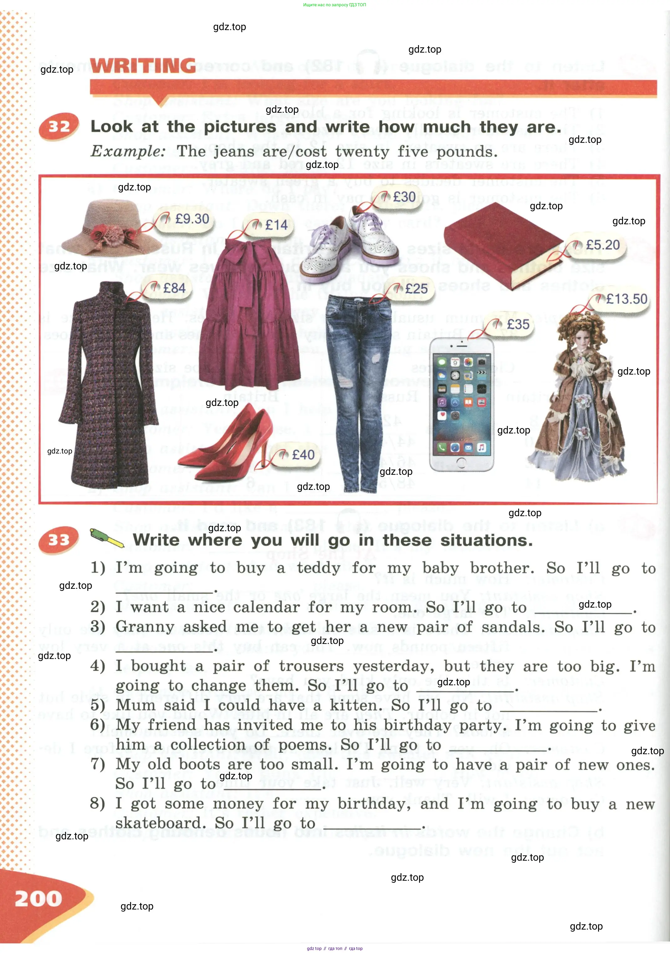 Английский язык (english), 5 класс Учебник (Student's book), авторы: Афанасьева Ольга Васильевна (Afanasyeva Olga), Михеева Ирина Владимировна (Mikheeva Irina), Баранова Ксения Михайловна (Baranova Ksenia), издательство Просвещение, Москва, 2023, зелёного цвета, Часть ( Part) 2, страница 200