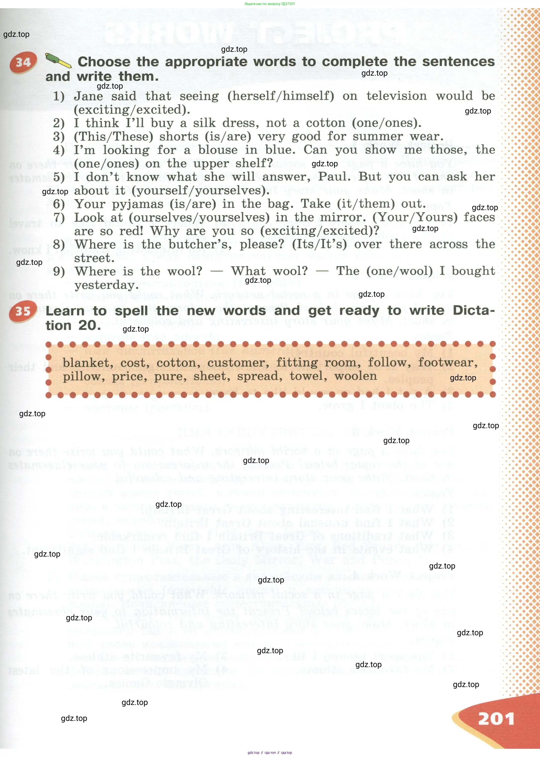 Английский язык (english), 5 класс Учебник (Student's book), авторы: Афанасьева Ольга Васильевна (Afanasyeva Olga), Михеева Ирина Владимировна (Mikheeva Irina), Баранова Ксения Михайловна (Baranova Ksenia), издательство Просвещение, Москва, 2023, зелёного цвета, Часть ( Part) 2, страница 201