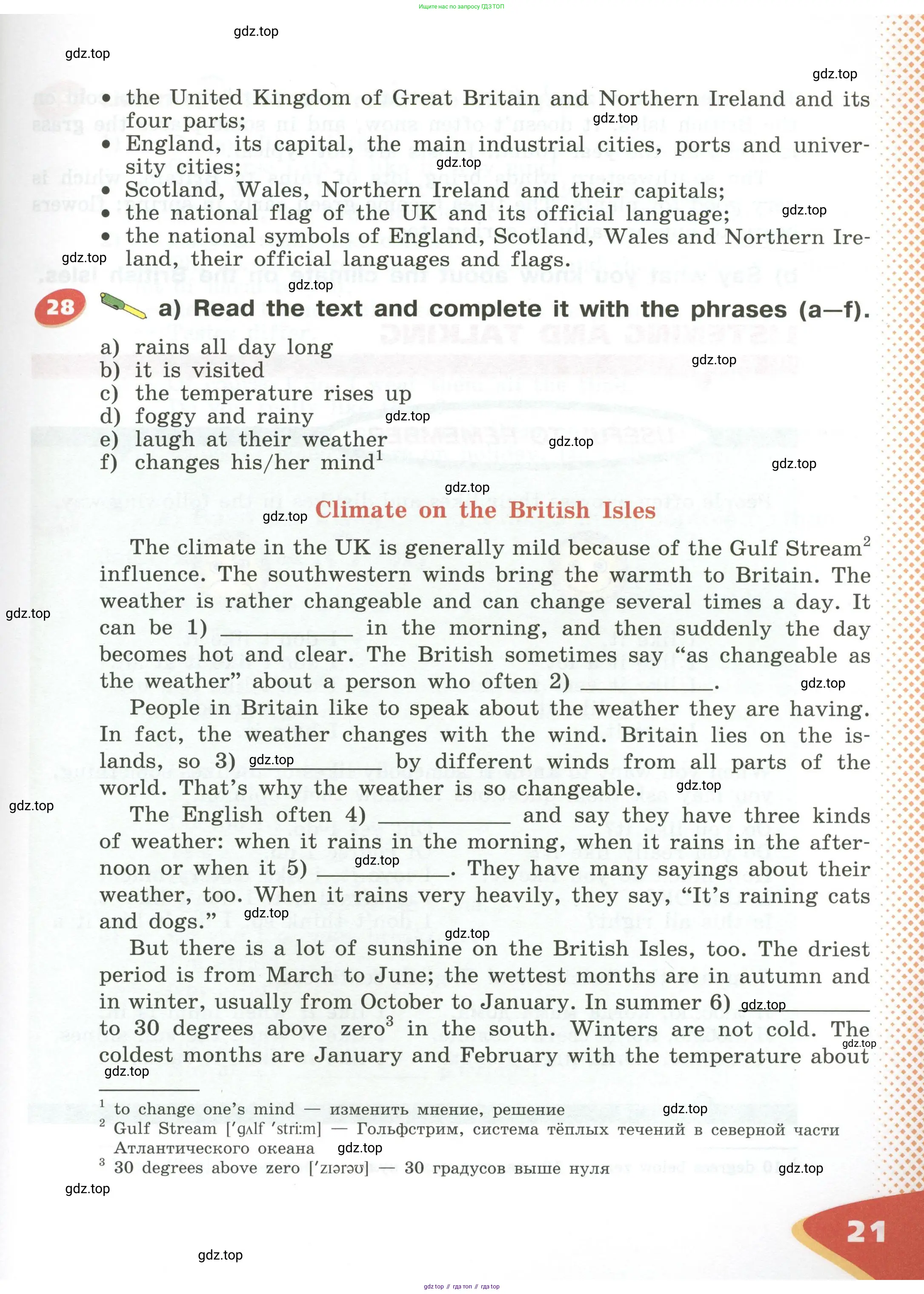Английский язык (english), 5 класс Учебник (Student's book), авторы: Афанасьева Ольга Васильевна (Afanasyeva Olga), Михеева Ирина Владимировна (Mikheeva Irina), Баранова Ксения Михайловна (Baranova Ksenia), издательство Просвещение, Москва, 2023, зелёного цвета, Часть ( Part) 1, страница 21