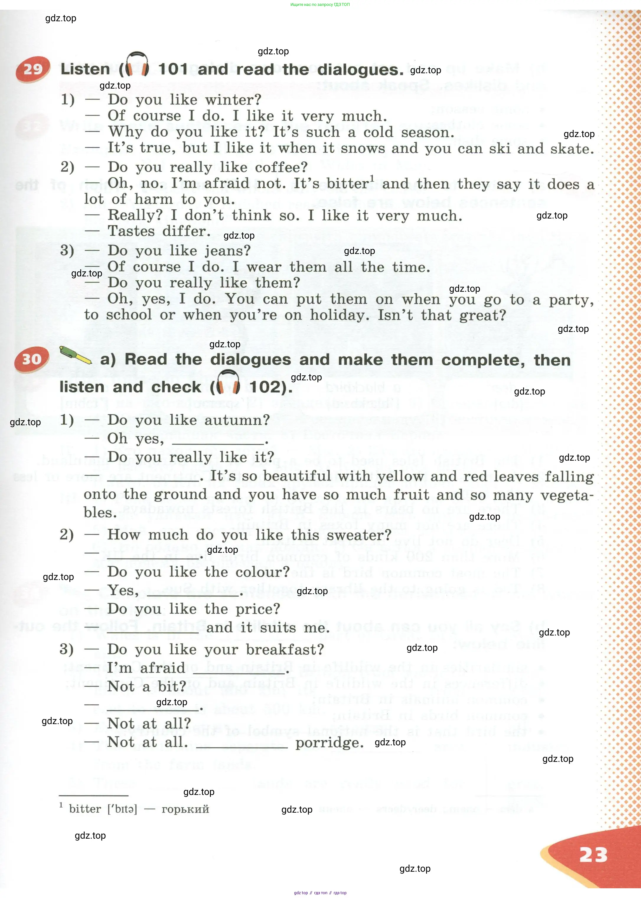 Английский язык (english), 5 класс Учебник (Student's book), авторы: Афанасьева Ольга Васильевна (Afanasyeva Olga), Михеева Ирина Владимировна (Mikheeva Irina), Баранова Ксения Михайловна (Baranova Ksenia), издательство Просвещение, Москва, 2023, зелёного цвета, Часть ( Part) 1, страница 23