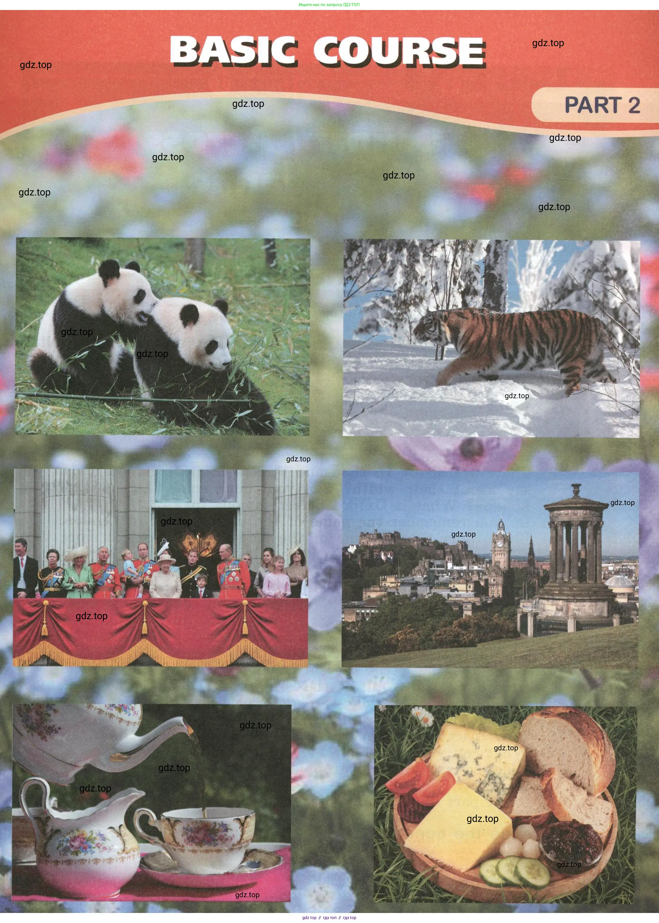 Английский язык (english), 5 класс Учебник (Student's book), авторы: Афанасьева Ольга Васильевна (Afanasyeva Olga), Михеева Ирина Владимировна (Mikheeva Irina), Баранова Ксения Михайловна (Baranova Ksenia), издательство Просвещение, Москва, 2023, зелёного цвета, страница 3