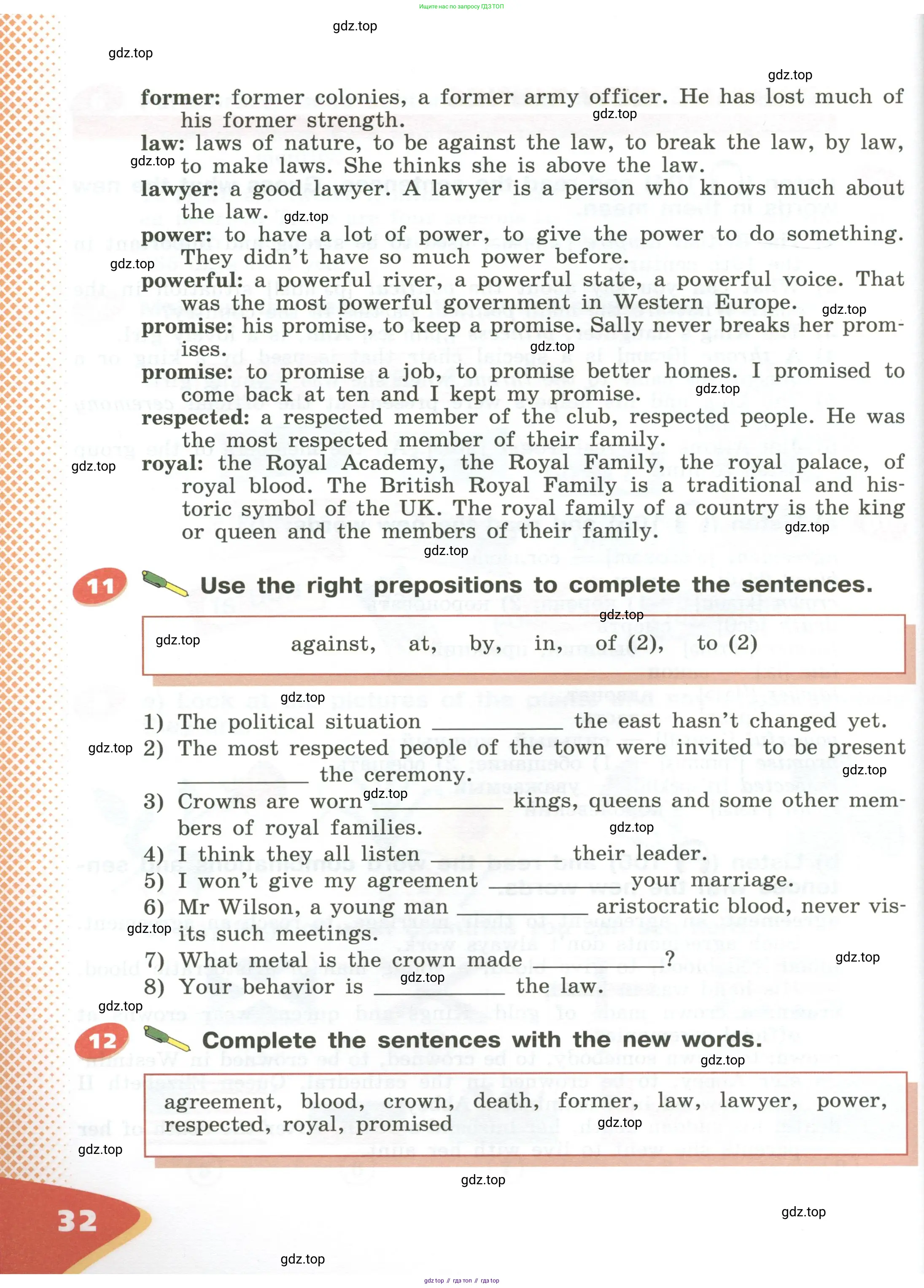 Английский язык (english), 5 класс Учебник (Student's book), авторы: Афанасьева Ольга Васильевна (Afanasyeva Olga), Михеева Ирина Владимировна (Mikheeva Irina), Баранова Ксения Михайловна (Baranova Ksenia), издательство Просвещение, Москва, 2023, зелёного цвета, Часть ( Part) 1, страница 32