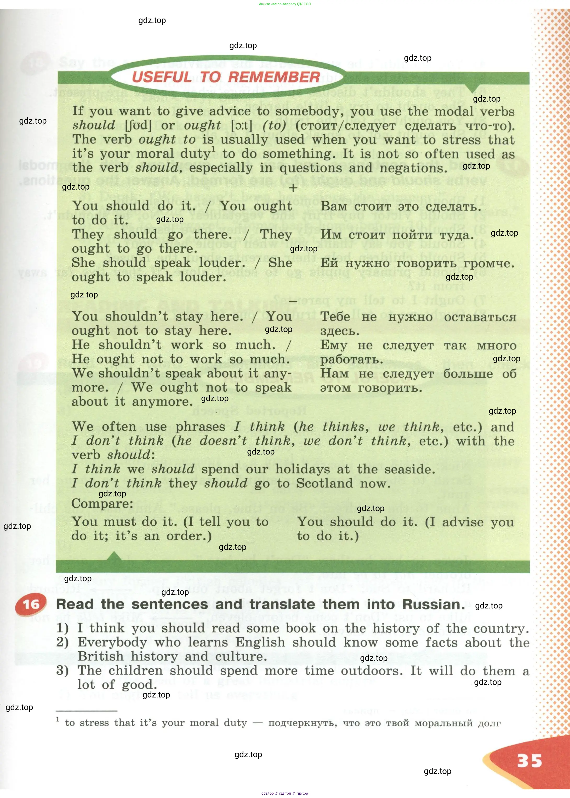Английский язык (english), 5 класс Учебник (Student's book), авторы: Афанасьева Ольга Васильевна (Afanasyeva Olga), Михеева Ирина Владимировна (Mikheeva Irina), Баранова Ксения Михайловна (Baranova Ksenia), издательство Просвещение, Москва, 2023, зелёного цвета, Часть ( Part) 1, страница 35