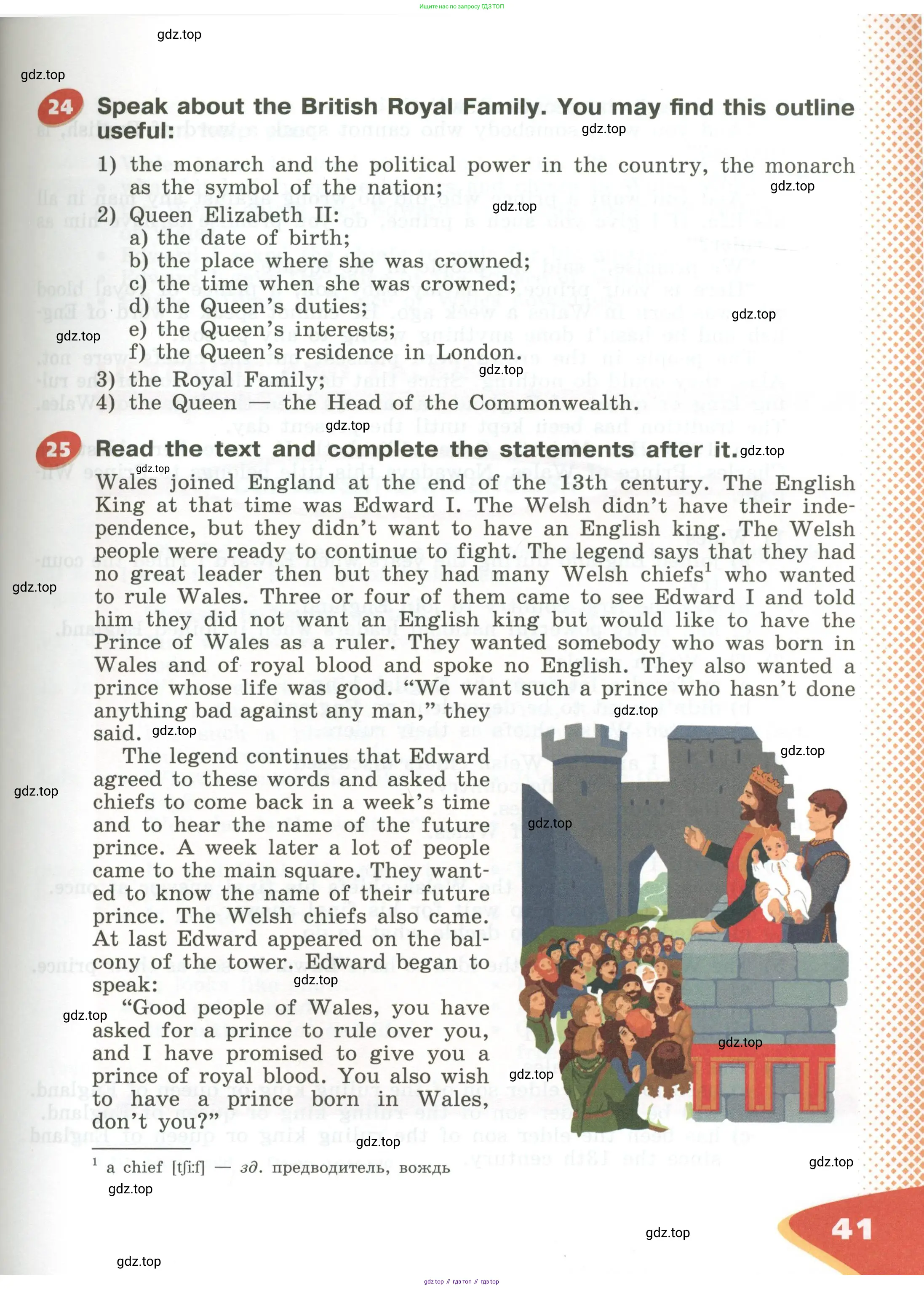 Английский язык (english), 5 класс Учебник (Student's book), авторы: Афанасьева Ольга Васильевна (Afanasyeva Olga), Михеева Ирина Владимировна (Mikheeva Irina), Баранова Ксения Михайловна (Baranova Ksenia), издательство Просвещение, Москва, 2023, зелёного цвета, Часть ( Part) 1, страница 41