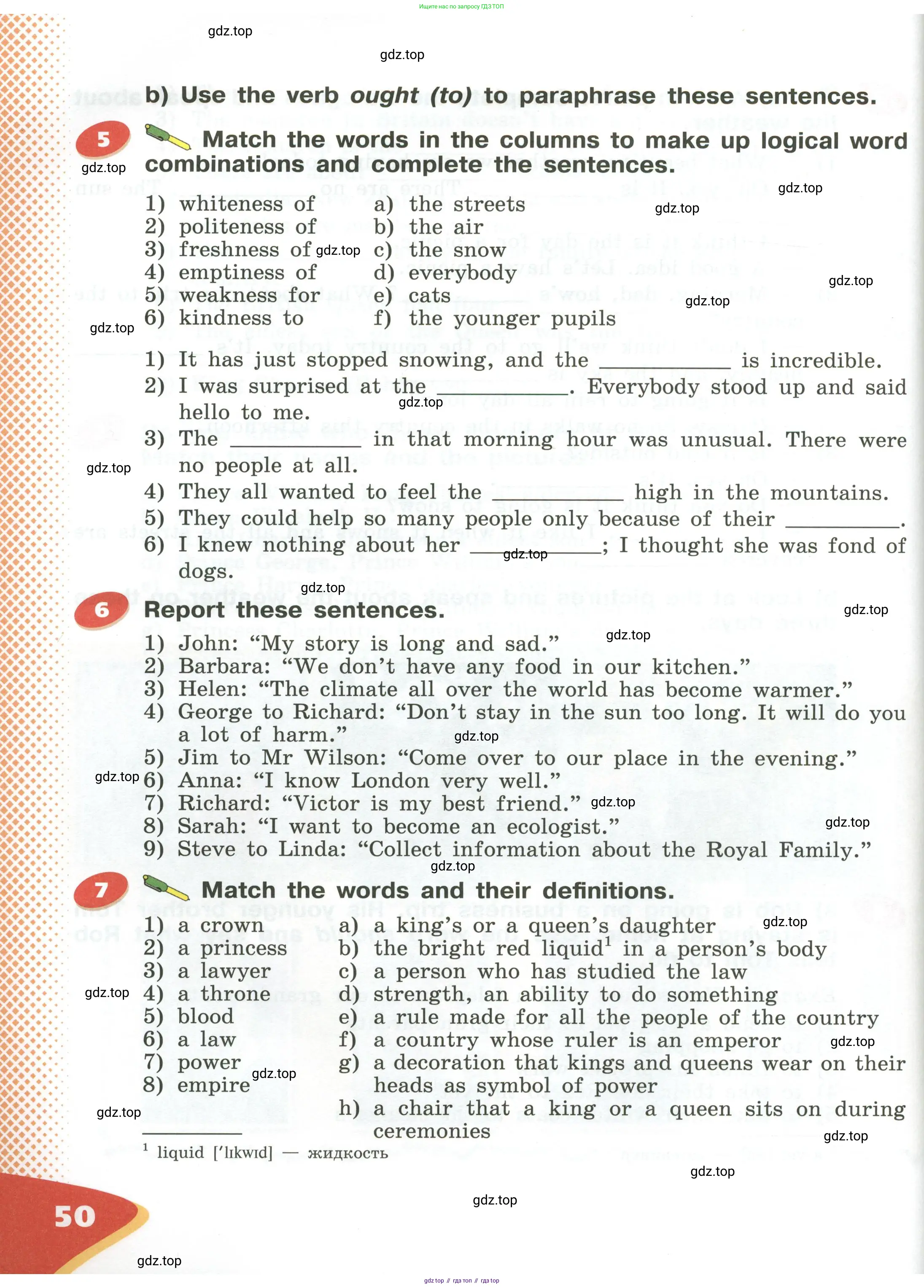 Английский язык (english), 5 класс Учебник (Student's book), авторы: Афанасьева Ольга Васильевна (Afanasyeva Olga), Михеева Ирина Владимировна (Mikheeva Irina), Баранова Ксения Михайловна (Baranova Ksenia), издательство Просвещение, Москва, 2023, зелёного цвета, Часть ( Part) 1, страница 50