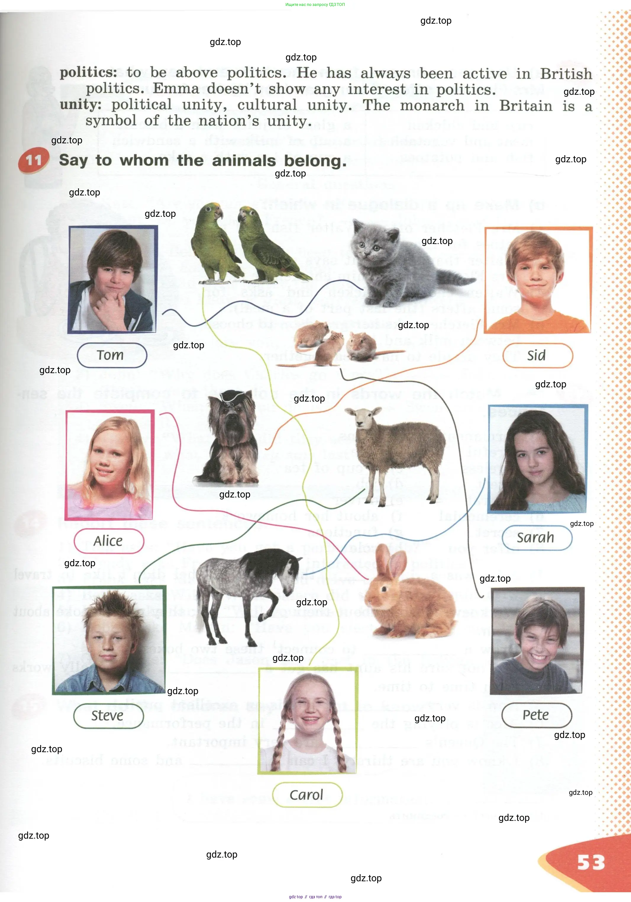 Английский язык (english), 5 класс Учебник (Student's book), авторы: Афанасьева Ольга Васильевна (Afanasyeva Olga), Михеева Ирина Владимировна (Mikheeva Irina), Баранова Ксения Михайловна (Baranova Ksenia), издательство Просвещение, Москва, 2023, зелёного цвета, Часть ( Part) 1, страница 53