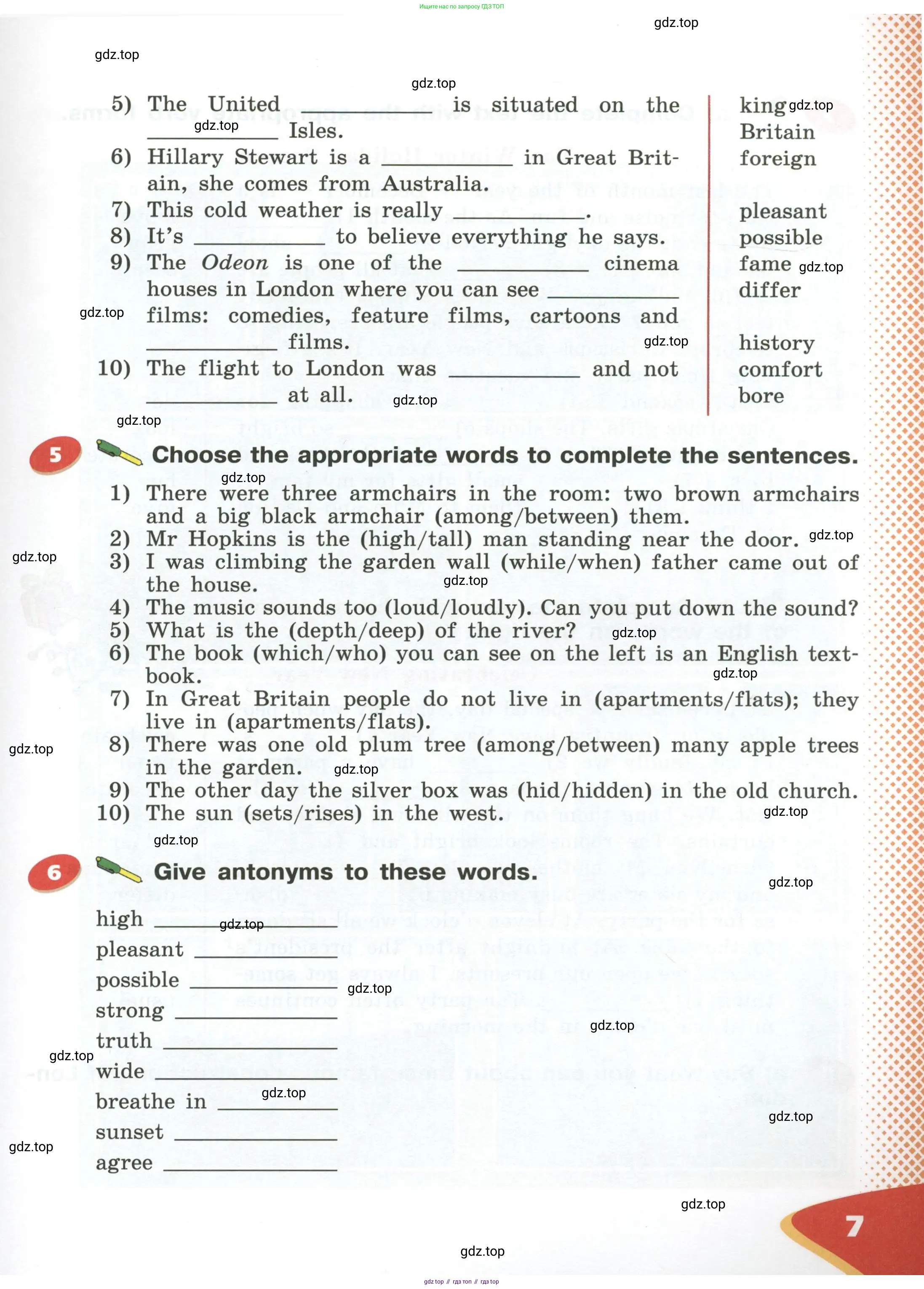 Английский язык (english), 5 класс Учебник (Student's book), авторы: Афанасьева Ольга Васильевна (Afanasyeva Olga), Михеева Ирина Владимировна (Mikheeva Irina), Баранова Ксения Михайловна (Baranova Ksenia), издательство Просвещение, Москва, 2023, зелёного цвета, Часть ( Part) 1, страница 7