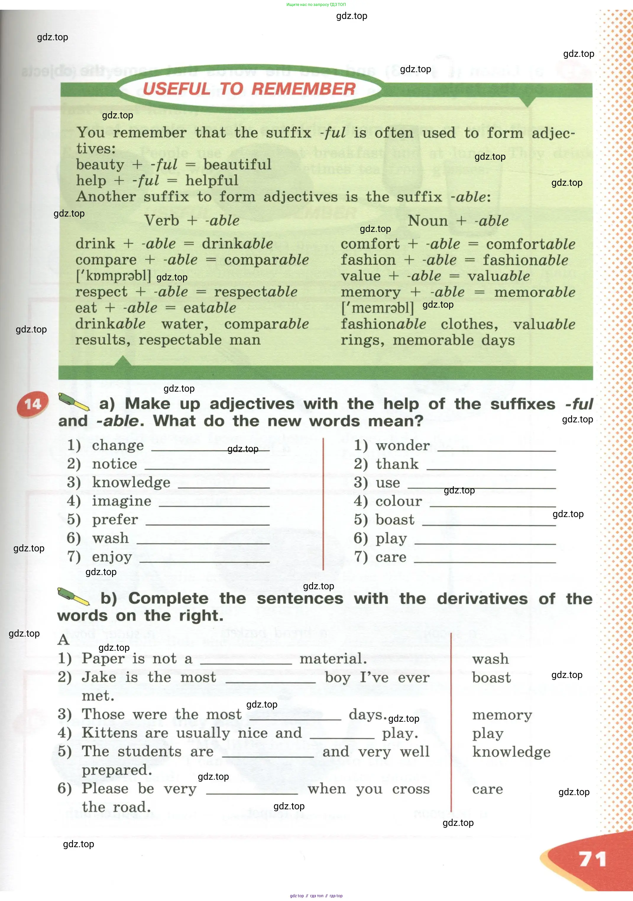 Английский язык (english), 5 класс Учебник (Student's book), авторы: Афанасьева Ольга Васильевна (Afanasyeva Olga), Михеева Ирина Владимировна (Mikheeva Irina), Баранова Ксения Михайловна (Baranova Ksenia), издательство Просвещение, Москва, 2023, зелёного цвета, Часть ( Part) 2, страница 71