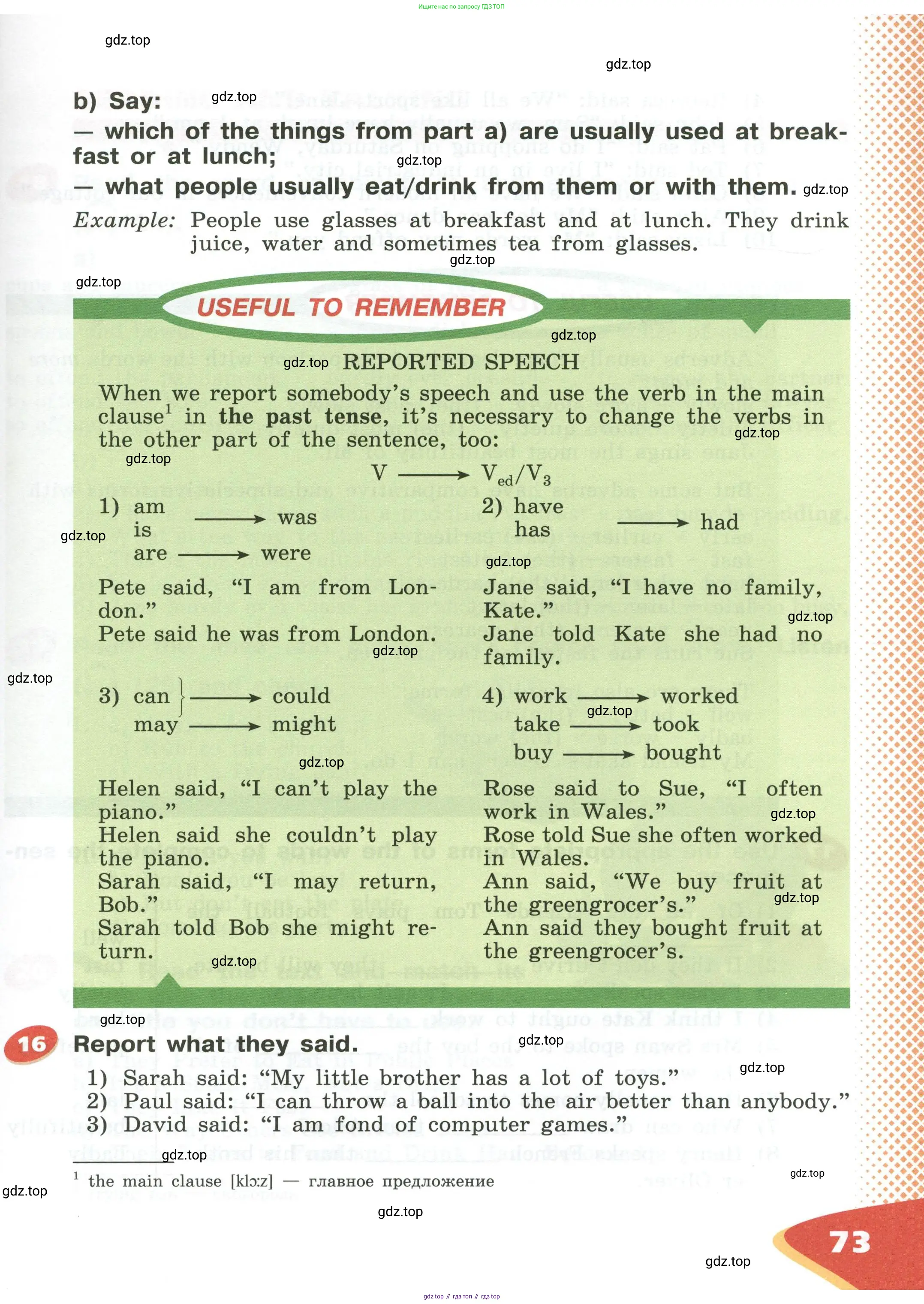 Английский язык (english), 5 класс Учебник (Student's book), авторы: Афанасьева Ольга Васильевна (Afanasyeva Olga), Михеева Ирина Владимировна (Mikheeva Irina), Баранова Ксения Михайловна (Baranova Ksenia), издательство Просвещение, Москва, 2023, зелёного цвета, Часть ( Part) 1, страница 73