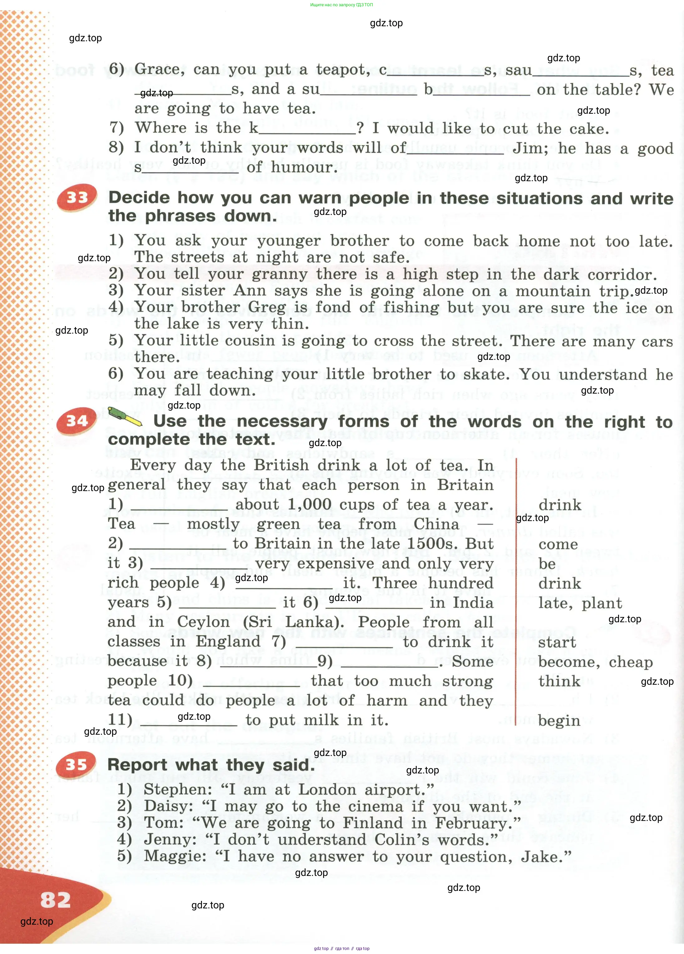 Английский язык (english), 5 класс Учебник (Student's book), авторы: Афанасьева Ольга Васильевна (Afanasyeva Olga), Михеева Ирина Владимировна (Mikheeva Irina), Баранова Ксения Михайловна (Baranova Ksenia), издательство Просвещение, Москва, 2023, зелёного цвета, Часть ( Part) 1, страница 82