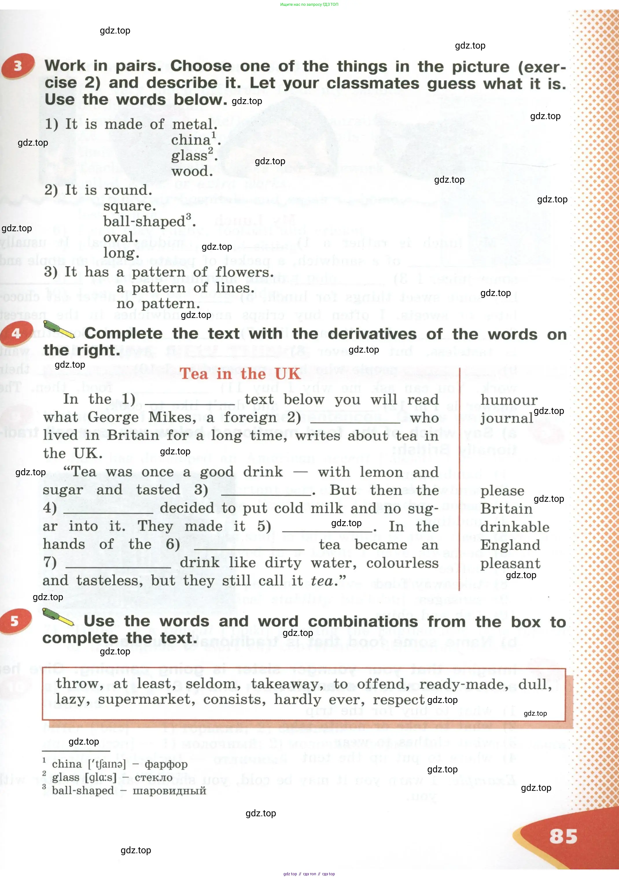 Английский язык (english), 5 класс Учебник (Student's book), авторы: Афанасьева Ольга Васильевна (Afanasyeva Olga), Михеева Ирина Владимировна (Mikheeva Irina), Баранова Ксения Михайловна (Baranova Ksenia), издательство Просвещение, Москва, 2023, зелёного цвета, Часть ( Part) 1, страница 85