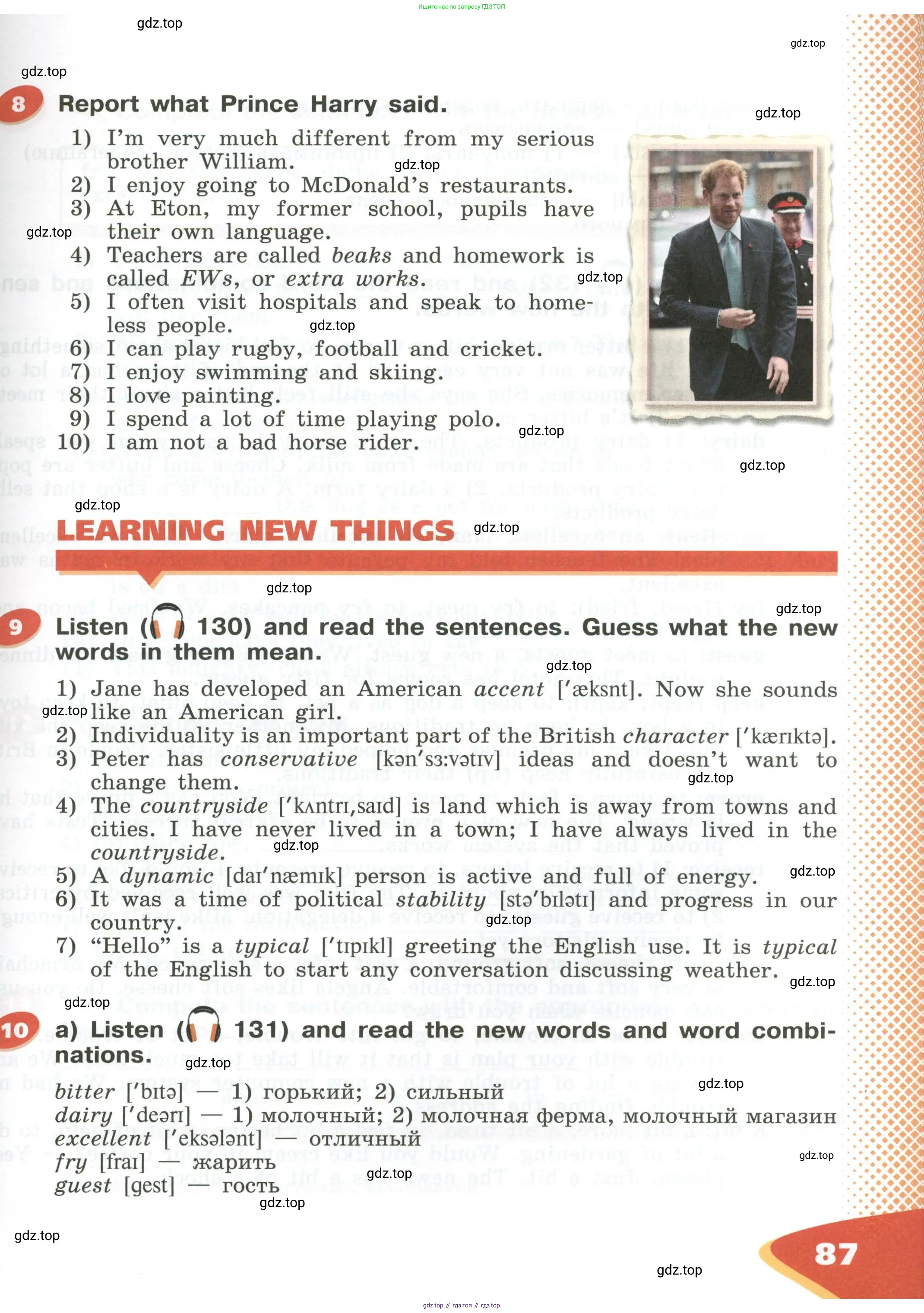 Английский язык (english), 5 класс Учебник (Student's book), авторы: Афанасьева Ольга Васильевна (Afanasyeva Olga), Михеева Ирина Владимировна (Mikheeva Irina), Баранова Ксения Михайловна (Baranova Ksenia), издательство Просвещение, Москва, 2023, зелёного цвета, Часть ( Part) 1, страница 87