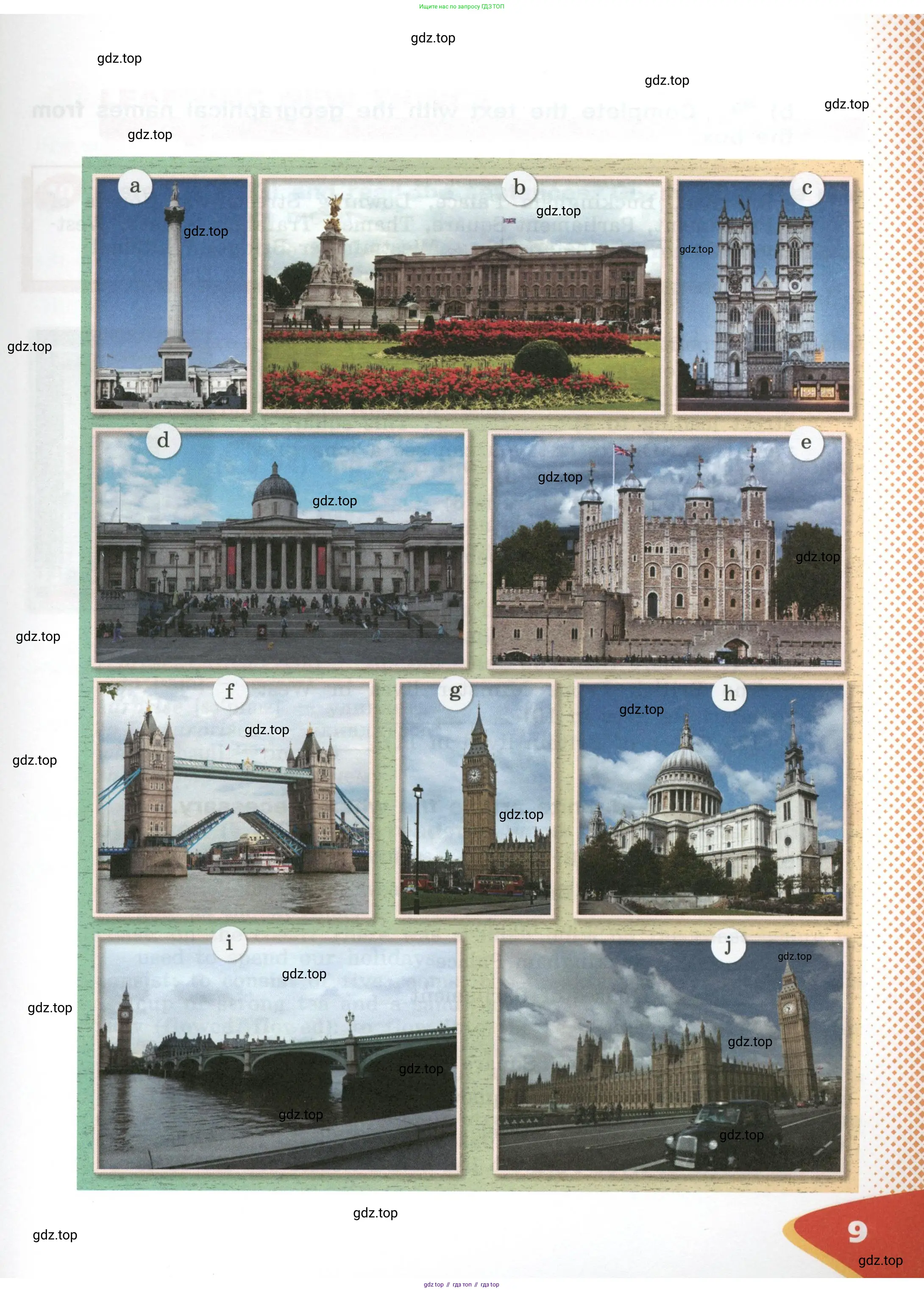 Английский язык (english), 5 класс Учебник (Student's book), авторы: Афанасьева Ольга Васильевна (Afanasyeva Olga), Михеева Ирина Владимировна (Mikheeva Irina), Баранова Ксения Михайловна (Baranova Ksenia), издательство Просвещение, Москва, 2023, зелёного цвета, Часть ( Part) 1, страница 9