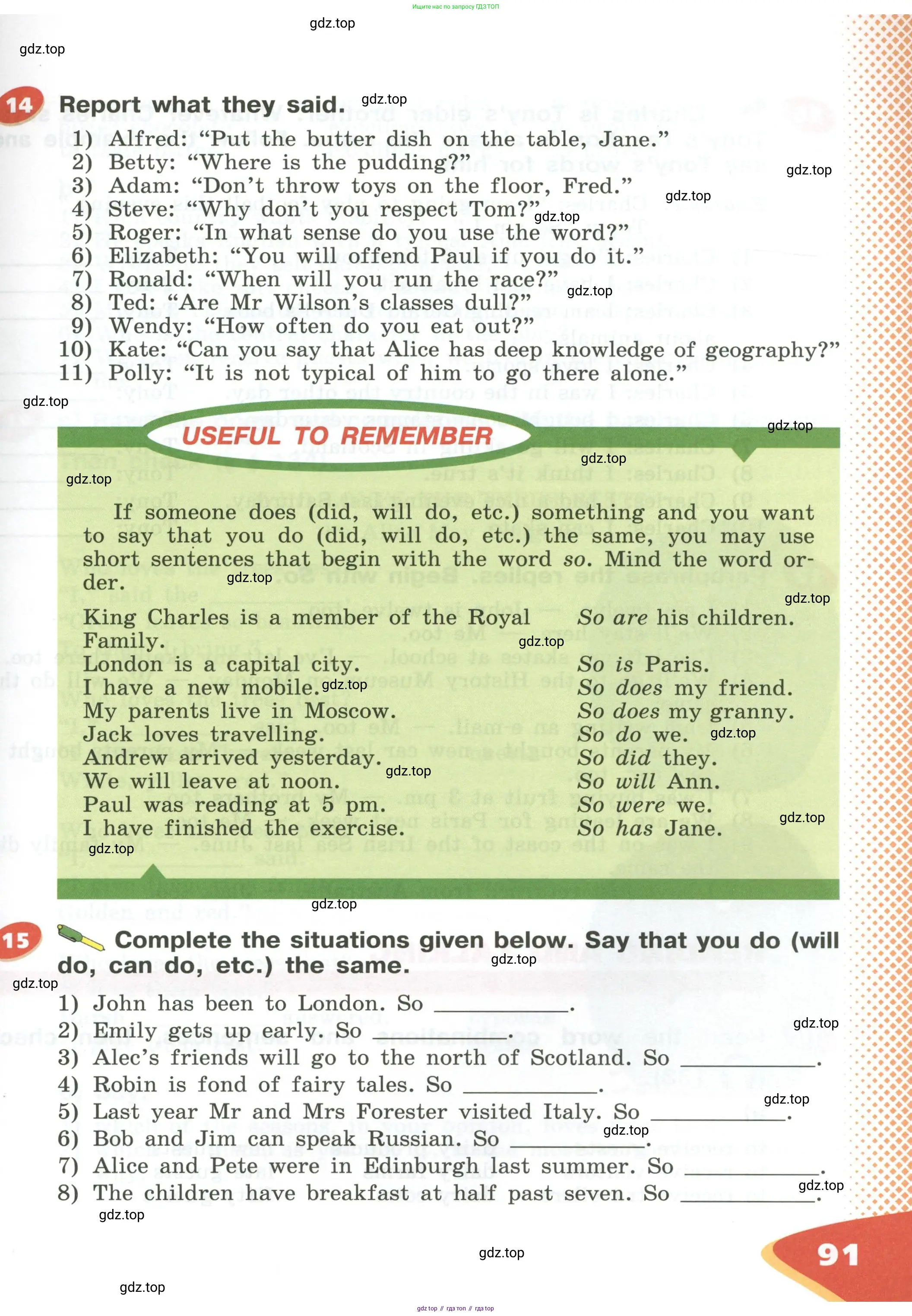 Английский язык (english), 5 класс Учебник (Student's book), авторы: Афанасьева Ольга Васильевна (Afanasyeva Olga), Михеева Ирина Владимировна (Mikheeva Irina), Баранова Ксения Михайловна (Baranova Ksenia), издательство Просвещение, Москва, 2023, зелёного цвета, Часть ( Part) 1, страница 91