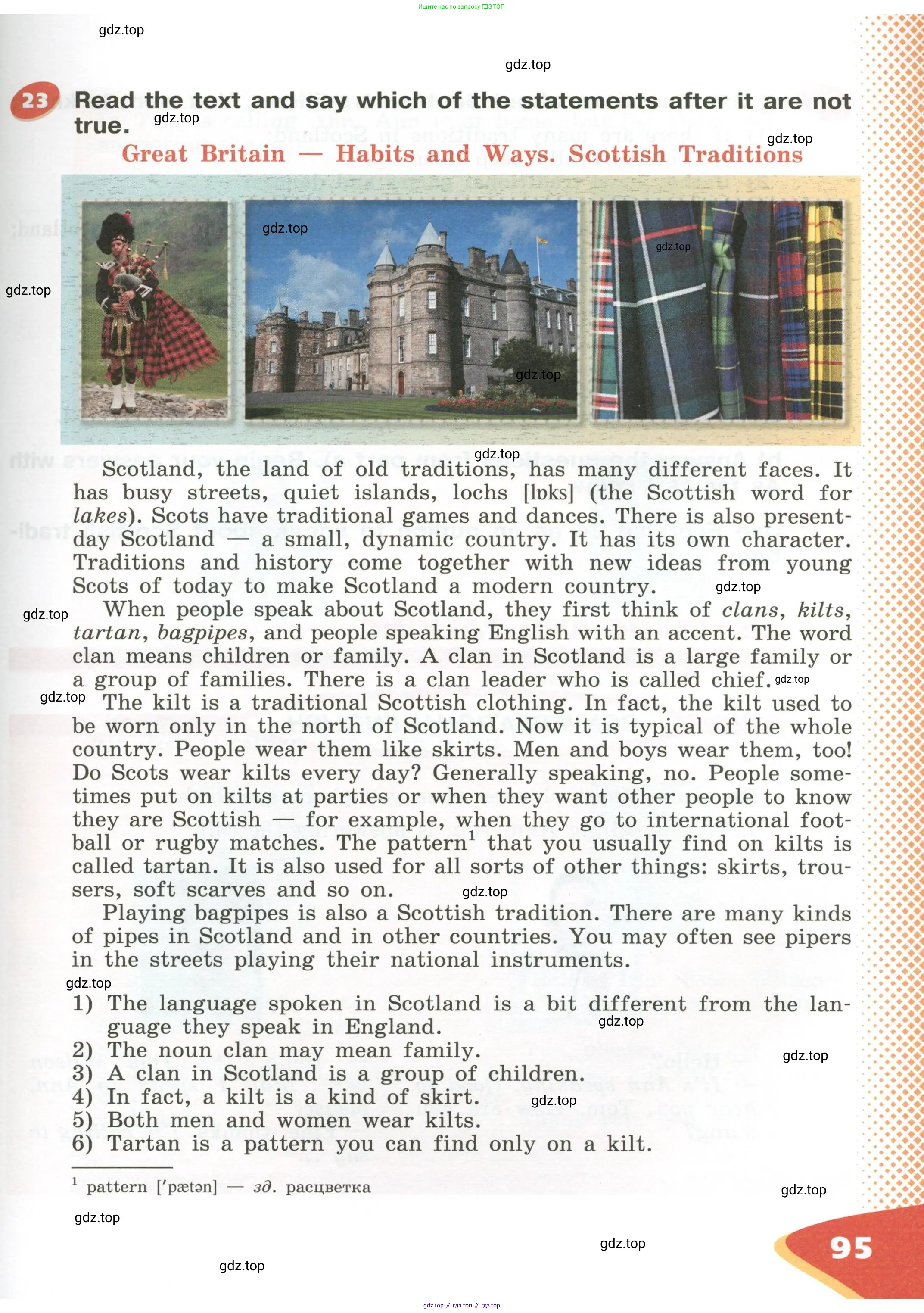 Английский язык (english), 5 класс Учебник (Student's book), авторы: Афанасьева Ольга Васильевна (Afanasyeva Olga), Михеева Ирина Владимировна (Mikheeva Irina), Баранова Ксения Михайловна (Baranova Ksenia), издательство Просвещение, Москва, 2023, зелёного цвета, Часть ( Part) 2, страница 95
