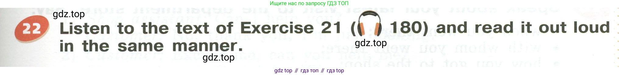 Английский язык (english), 5 класс Учебник (Student's book), авторы: Афанасьева Ольга Васильевна (Afanasyeva Olga), Михеева Ирина Владимировна (Mikheeva Irina), Баранова Ксения Михайловна (Baranova Ksenia), издательство Просвещение, Москва, 2023, зелёного цвета, Часть ( Part) 2, страница 195, номер 22, Условие