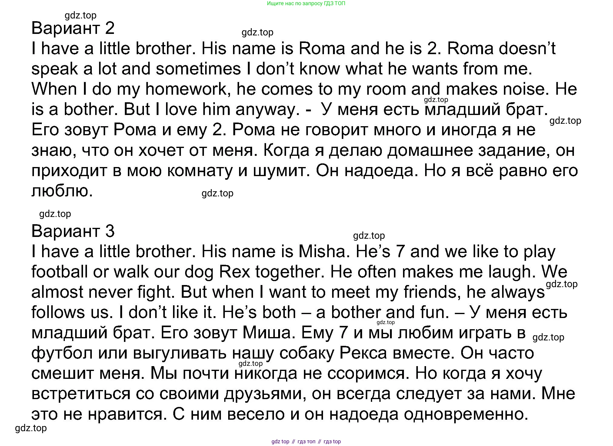 Английский язык (english), 5 класс Учебник (Student's book), авторы: Афанасьева Ольга Васильевна (Afanasyeva Olga), Михеева Ирина Владимировна (Mikheeva Irina), Баранова Ксения Михайловна (Baranova Ksenia), издательство Просвещение, Москва, 2023, зелёного цвета, Часть ( Part) 1, страница 12, номер 15, Решение (продолжение 2)