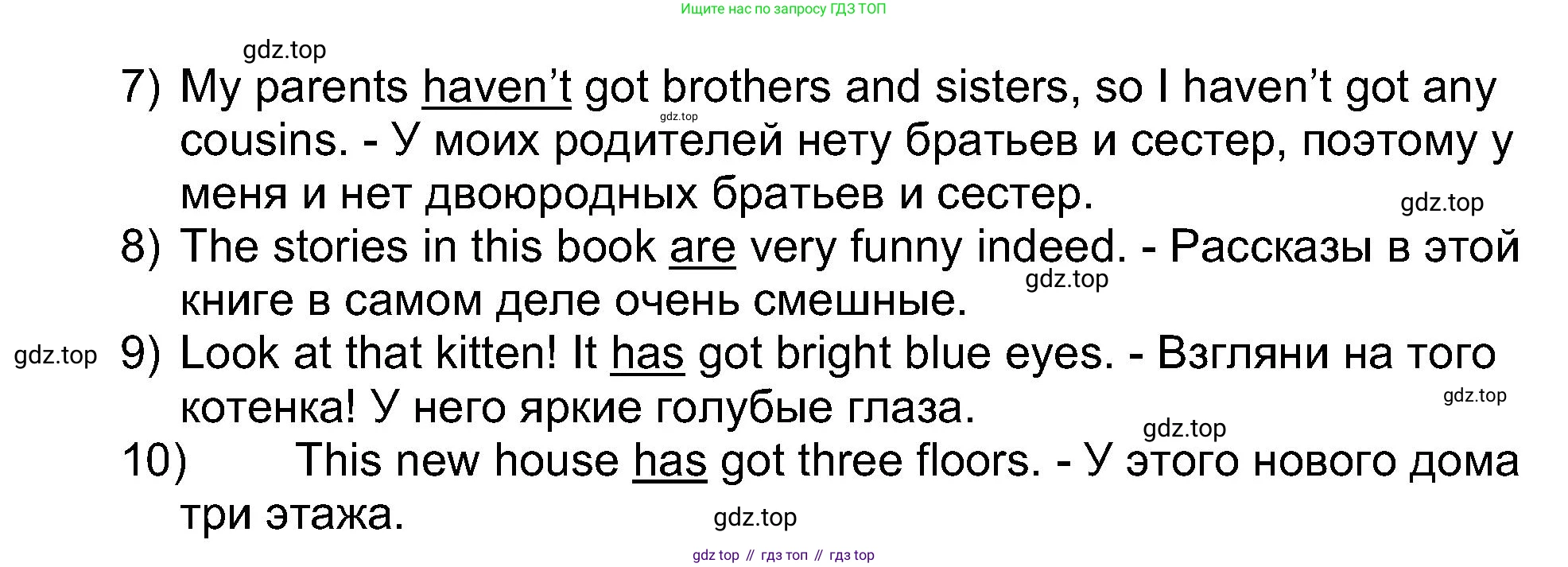 Английский язык (english), 5 класс Учебник (Student's book), авторы: Афанасьева Ольга Васильевна (Afanasyeva Olga), Михеева Ирина Владимировна (Mikheeva Irina), Баранова Ксения Михайловна (Baranova Ksenia), издательство Просвещение, Москва, 2023, зелёного цвета, Часть ( Part) 1, страница 5, номер 4, Решение (продолжение 2)
