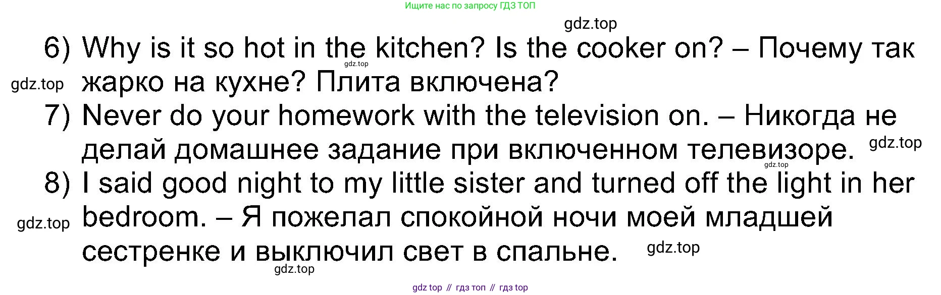 Английский язык (english), 5 класс Учебник (Student's book), авторы: Афанасьева Ольга Васильевна (Afanasyeva Olga), Михеева Ирина Владимировна (Mikheeva Irina), Баранова Ксения Михайловна (Baranova Ksenia), издательство Просвещение, Москва, 2023, зелёного цвета, Часть ( Part) 1, страница 33, номер 29, Решение (продолжение 2)