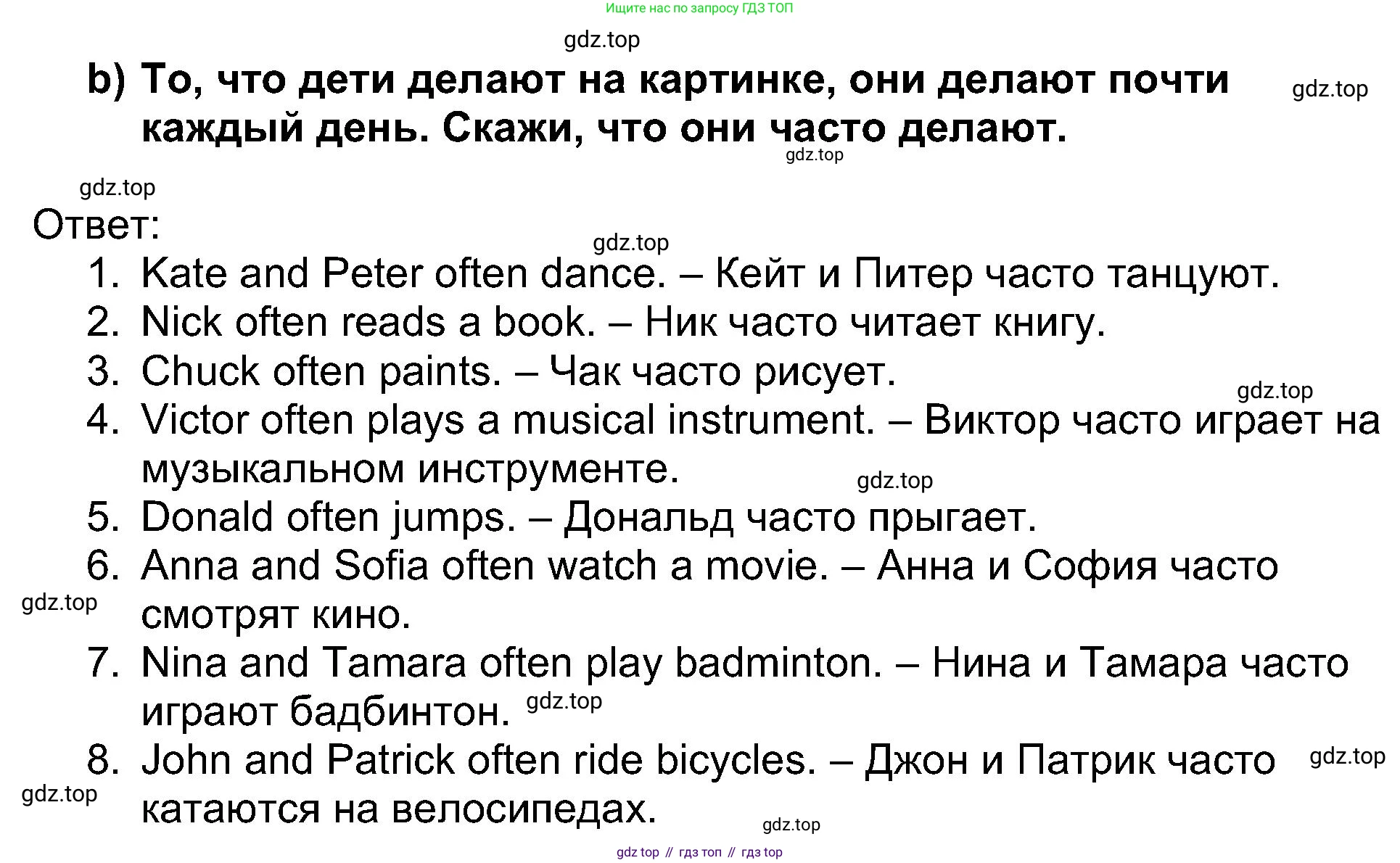 Английский язык (english), 5 класс Учебник (Student's book), авторы: Афанасьева Ольга Васильевна (Afanasyeva Olga), Михеева Ирина Владимировна (Mikheeva Irina), Баранова Ксения Михайловна (Baranova Ksenia), издательство Просвещение, Москва, 2023, зелёного цвета, Часть ( Part) 1, страница 22, номер 6, Решение (продолжение 2)