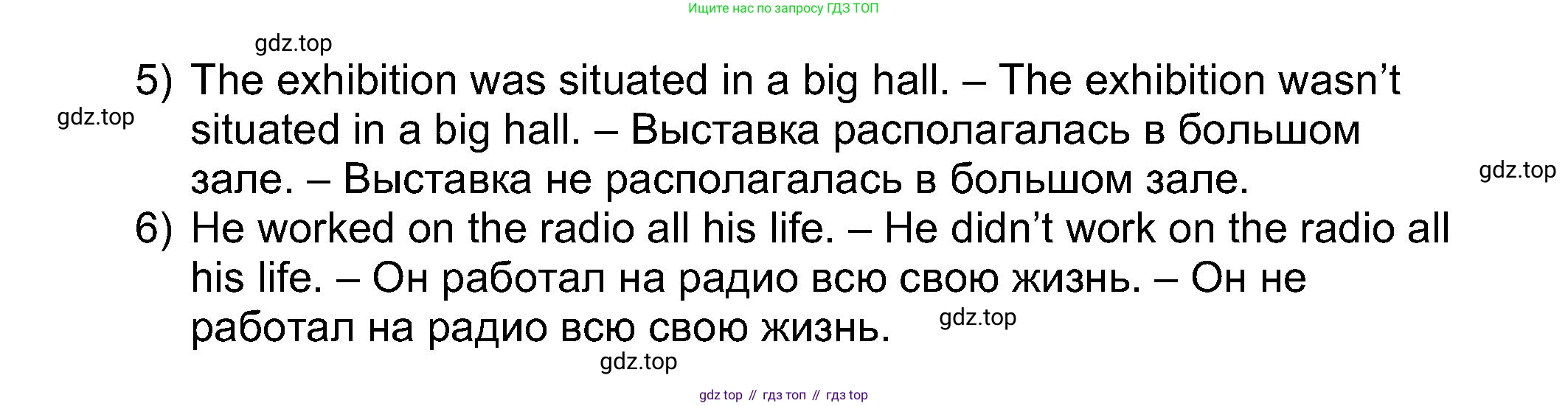 Английский язык (english), 5 класс Учебник (Student's book), авторы: Афанасьева Ольга Васильевна (Afanasyeva Olga), Михеева Ирина Владимировна (Mikheeva Irina), Баранова Ксения Михайловна (Baranova Ksenia), издательство Просвещение, Москва, 2023, зелёного цвета, Часть ( Part) 1, страница 50, номер 27, Решение (продолжение 2)