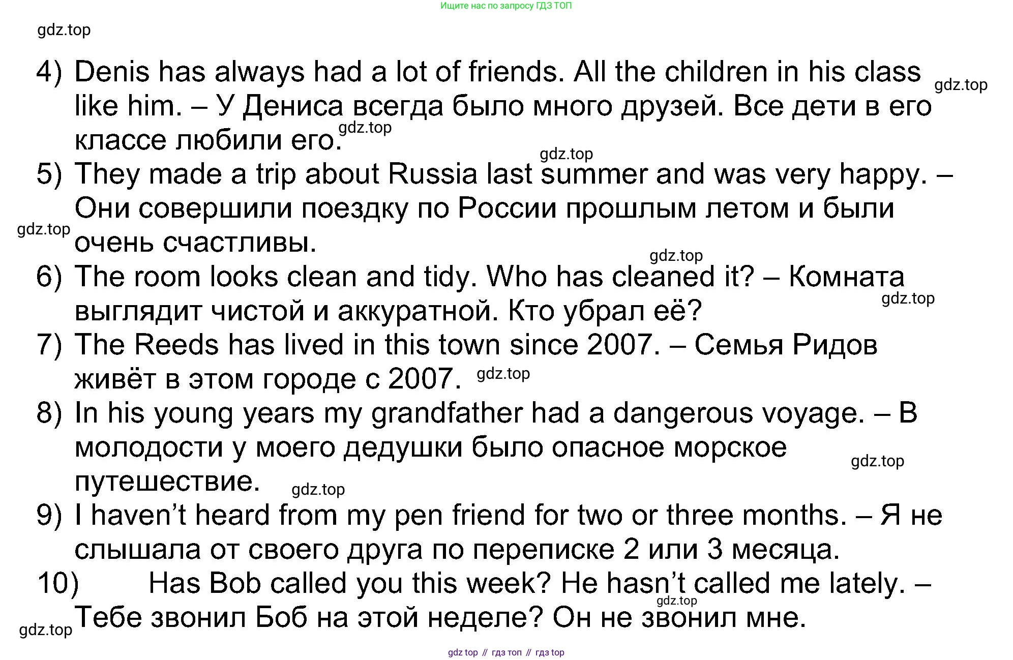 Английский язык (english), 5 класс Учебник (Student's book), авторы: Афанасьева Ольга Васильевна (Afanasyeva Olga), Михеева Ирина Владимировна (Mikheeva Irina), Баранова Ксения Михайловна (Baranova Ksenia), издательство Просвещение, Москва, 2023, зелёного цвета, Часть ( Part) 1, страница 61, номер 15, Решение (продолжение 2)
