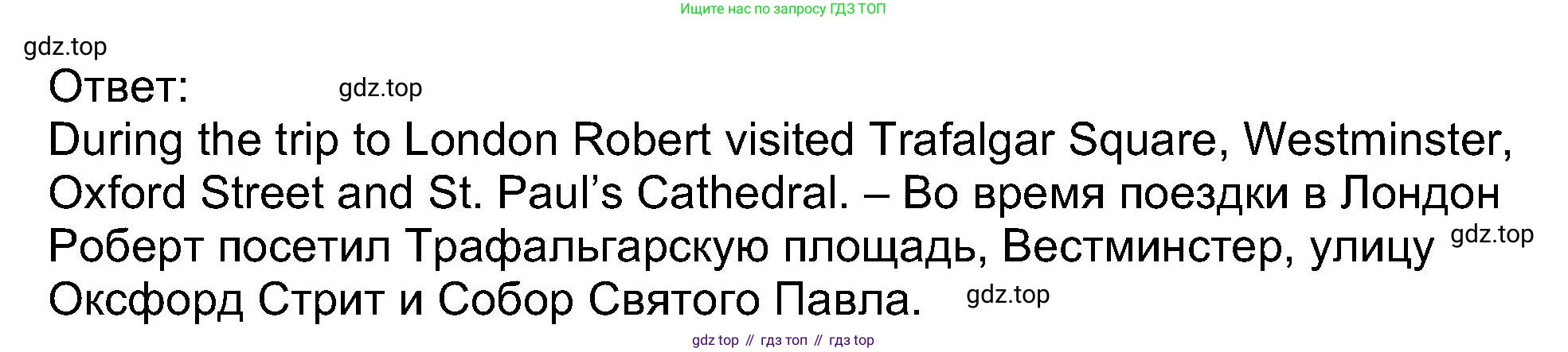 Английский язык (english), 5 класс Учебник (Student's book), авторы: Афанасьева Ольга Васильевна (Afanasyeva Olga), Михеева Ирина Владимировна (Mikheeva Irina), Баранова Ксения Михайловна (Baranova Ksenia), издательство Просвещение, Москва, 2023, зелёного цвета, Часть ( Part) 1, страница 53, номер 2, Решение (продолжение 2)