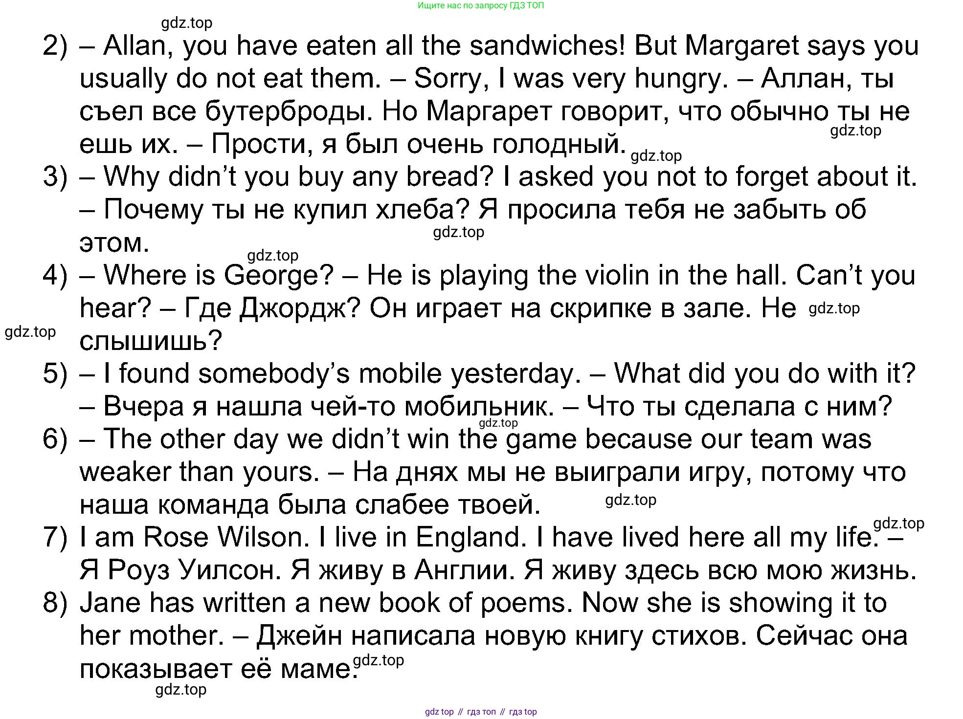 Английский язык (english), 5 класс Учебник (Student's book), авторы: Афанасьева Ольга Васильевна (Afanasyeva Olga), Михеева Ирина Владимировна (Mikheeva Irina), Баранова Ксения Михайловна (Baranova Ksenia), издательство Просвещение, Москва, 2023, зелёного цвета, Часть ( Part) 1, страница 68, номер 27, Решение (продолжение 2)
