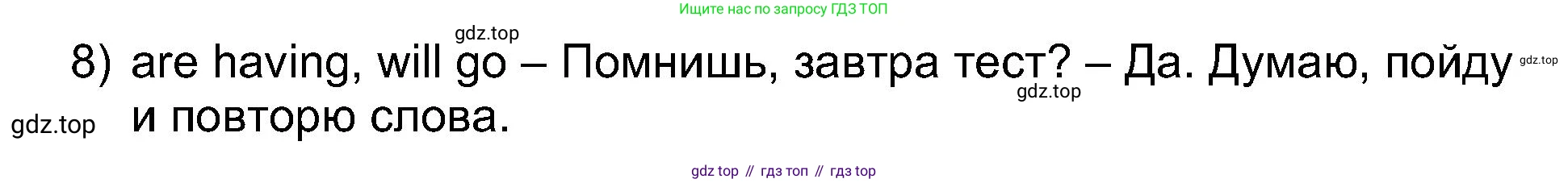 Английский язык (english), 5 класс Учебник (Student's book), авторы: Афанасьева Ольга Васильевна (Afanasyeva Olga), Михеева Ирина Владимировна (Mikheeva Irina), Баранова Ксения Михайловна (Baranova Ksenia), издательство Просвещение, Москва, 2023, зелёного цвета, Часть ( Part) 1, страница 79, номер 16, Решение (продолжение 2)