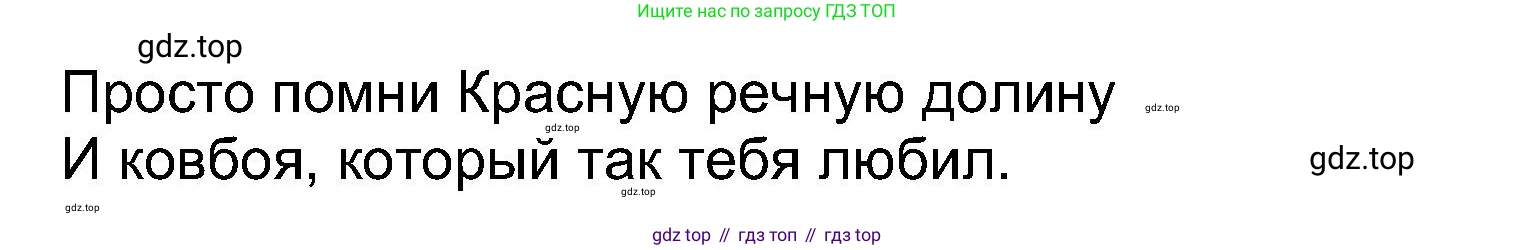 Английский язык (english), 5 класс Учебник (Student's book), авторы: Афанасьева Ольга Васильевна (Afanasyeva Olga), Михеева Ирина Владимировна (Mikheeva Irina), Баранова Ксения Михайловна (Baranova Ksenia), издательство Просвещение, Москва, 2023, зелёного цвета, Часть ( Part) 1, страница 81, номер 19, Решение (продолжение 2)