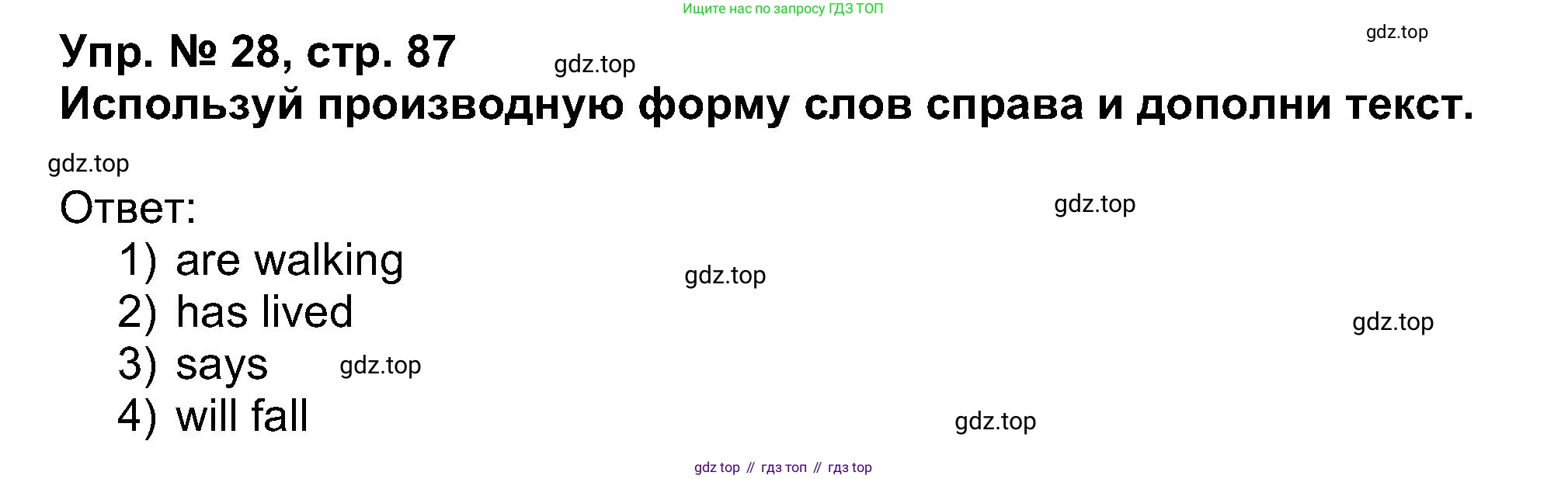 Английский язык (english), 5 класс Учебник (Student's book), авторы: Афанасьева Ольга Васильевна (Afanasyeva Olga), Михеева Ирина Владимировна (Mikheeva Irina), Баранова Ксения Михайловна (Baranova Ksenia), издательство Просвещение, Москва, 2023, зелёного цвета, Часть ( Part) 1, страница 87, номер 28, Решение