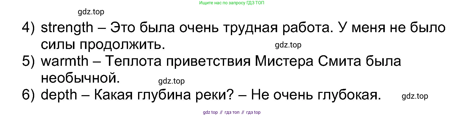 Английский язык (english), 5 класс Учебник (Student's book), авторы: Афанасьева Ольга Васильевна (Afanasyeva Olga), Михеева Ирина Владимировна (Mikheeva Irina), Баранова Ксения Михайловна (Baranova Ksenia), издательство Просвещение, Москва, 2023, зелёного цвета, Часть ( Part) 1, страница 100, номер 16, Решение (продолжение 2)