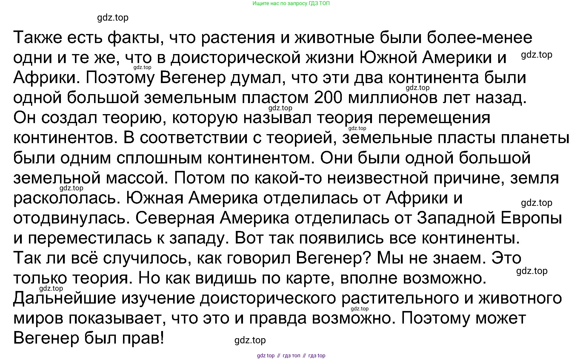 Английский язык (english), 5 класс Учебник (Student's book), авторы: Афанасьева Ольга Васильевна (Afanasyeva Olga), Михеева Ирина Владимировна (Mikheeva Irina), Баранова Ксения Михайловна (Baranova Ksenia), издательство Просвещение, Москва, 2023, зелёного цвета, Часть ( Part) 1, страница 107, номер 25, Решение (продолжение 2)
