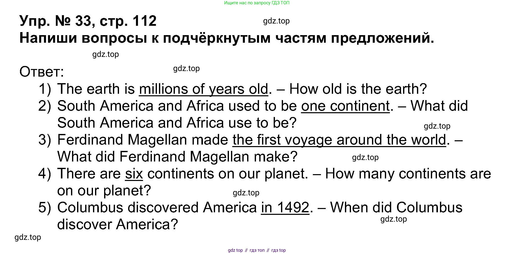 Английский язык (english), 5 класс Учебник (Student's book), авторы: Афанасьева Ольга Васильевна (Afanasyeva Olga), Михеева Ирина Владимировна (Mikheeva Irina), Баранова Ксения Михайловна (Baranova Ksenia), издательство Просвещение, Москва, 2023, зелёного цвета, Часть ( Part) 1, страница 112, номер 33, Решение