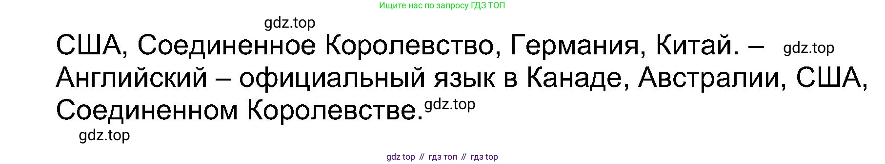 Английский язык (english), 5 класс Учебник (Student's book), авторы: Афанасьева Ольга Васильевна (Afanasyeva Olga), Михеева Ирина Владимировна (Mikheeva Irina), Баранова Ксения Михайловна (Baranova Ksenia), издательство Просвещение, Москва, 2023, зелёного цвета, Часть ( Part) 1, страница 112, номер 1, Решение (продолжение 3)
