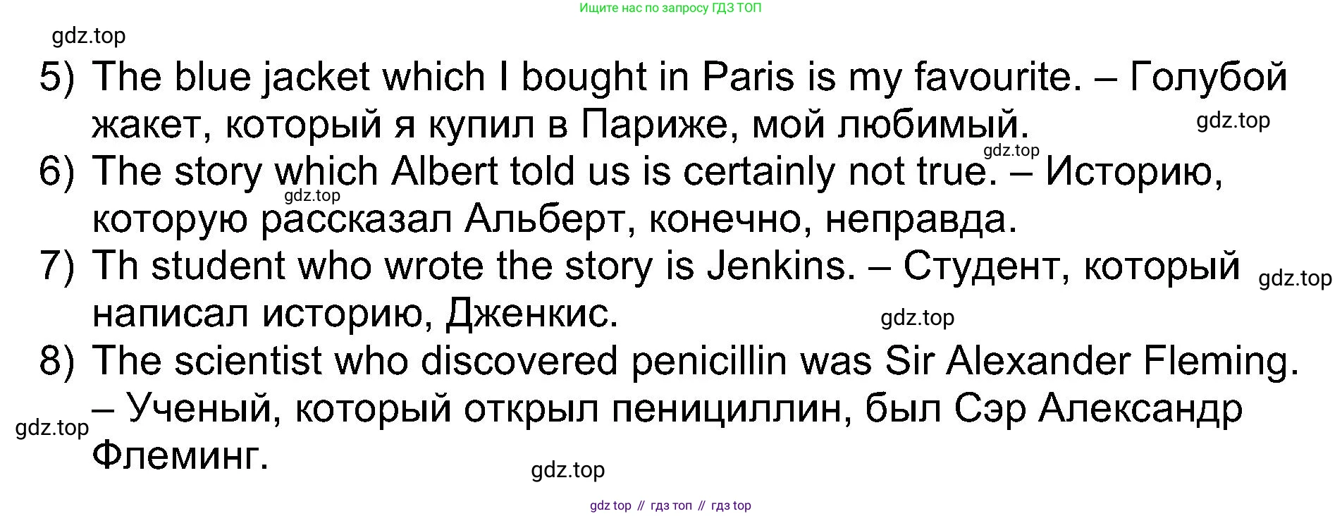Английский язык (english), 5 класс Учебник (Student's book), авторы: Афанасьева Ольга Васильевна (Afanasyeva Olga), Михеева Ирина Владимировна (Mikheeva Irina), Баранова Ксения Михайловна (Baranova Ksenia), издательство Просвещение, Москва, 2023, зелёного цвета, Часть ( Part) 1, страница 121, номер 15, Решение (продолжение 2)