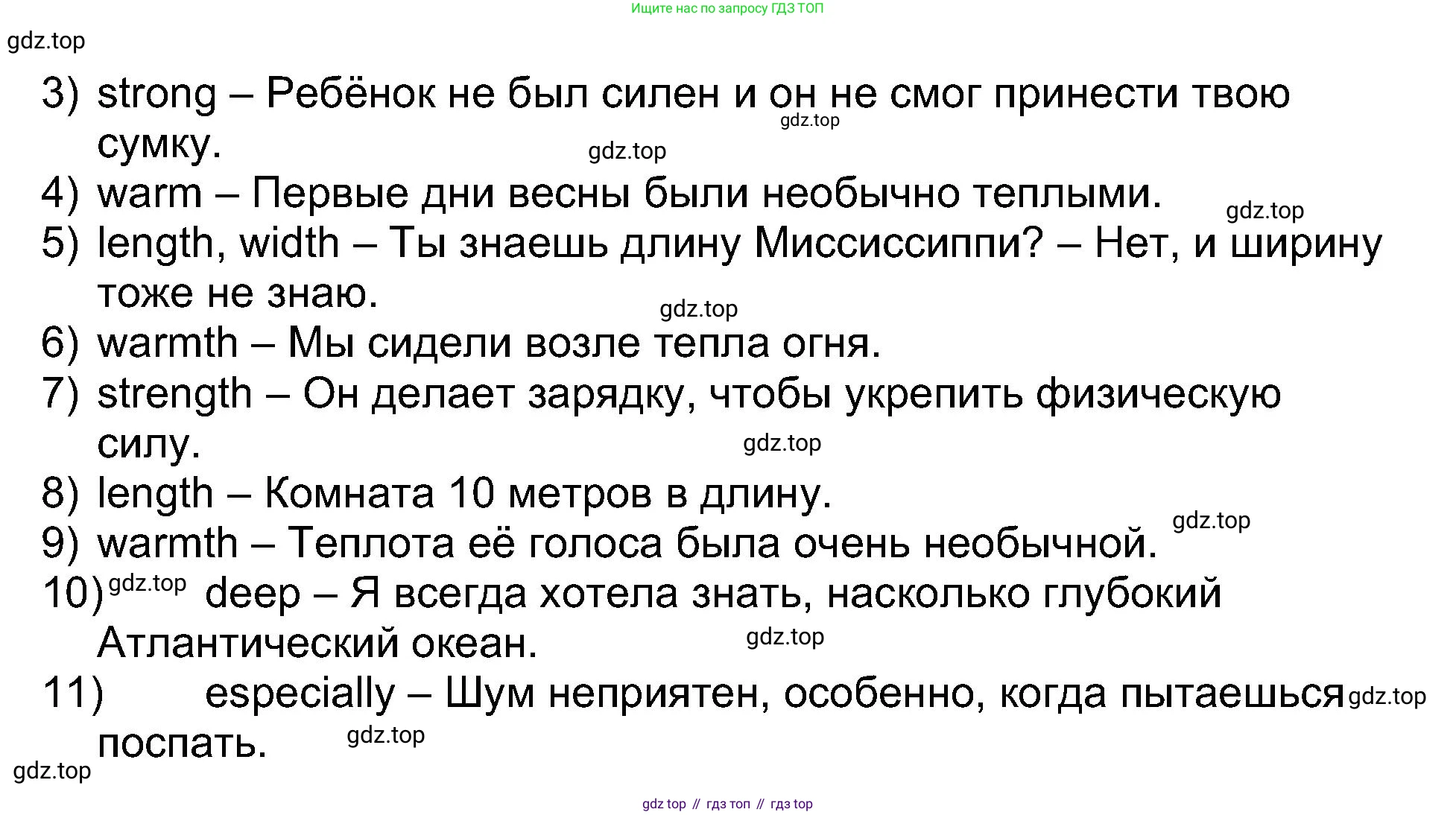 Английский язык (english), 5 класс Учебник (Student's book), авторы: Афанасьева Ольга Васильевна (Afanasyeva Olga), Михеева Ирина Владимировна (Mikheeva Irina), Баранова Ксения Михайловна (Baranova Ksenia), издательство Просвещение, Москва, 2023, зелёного цвета, Часть ( Part) 1, страница 116, номер 7, Решение (продолжение 2)