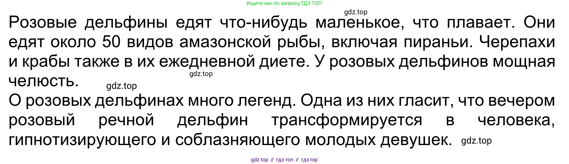 Английский язык (english), 5 класс Учебник (Student's book), авторы: Афанасьева Ольга Васильевна (Afanasyeva Olga), Михеева Ирина Владимировна (Mikheeva Irina), Баранова Ксения Михайловна (Baranova Ksenia), издательство Просвещение, Москва, 2023, зелёного цвета, Часть ( Part) 1, страница 133, номер 1, Решение (продолжение 3)