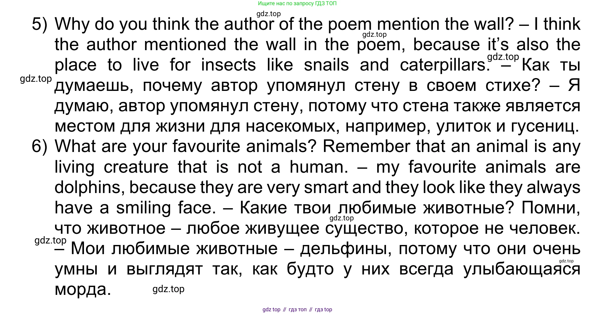 Английский язык (english), 5 класс Учебник (Student's book), авторы: Афанасьева Ольга Васильевна (Afanasyeva Olga), Михеева Ирина Владимировна (Mikheeva Irina), Баранова Ксения Михайловна (Baranova Ksenia), издательство Просвещение, Москва, 2023, зелёного цвета, Часть ( Part) 1, страница 145, номер 18, Решение (продолжение 3)