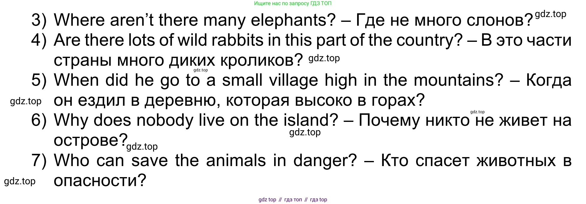 Английский язык (english), 5 класс Учебник (Student's book), авторы: Афанасьева Ольга Васильевна (Afanasyeva Olga), Михеева Ирина Владимировна (Mikheeva Irina), Баранова Ксения Михайловна (Baranova Ksenia), издательство Просвещение, Москва, 2023, зелёного цвета, Часть ( Part) 1, страница 154, номер 32, Решение (продолжение 2)