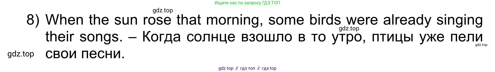 Английский язык (english), 5 класс Учебник (Student's book), авторы: Афанасьева Ольга Васильевна (Afanasyeva Olga), Михеева Ирина Владимировна (Mikheeva Irina), Баранова Ксения Михайловна (Baranova Ksenia), издательство Просвещение, Москва, 2023, зелёного цвета, Часть ( Part) 1, страница 154, номер 33, Решение (продолжение 2)