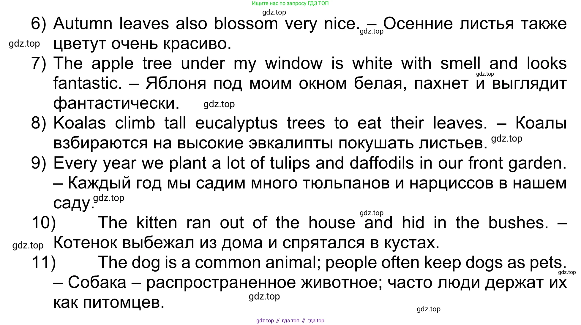 Английский язык (english), 5 класс Учебник (Student's book), авторы: Афанасьева Ольга Васильевна (Afanasyeva Olga), Михеева Ирина Владимировна (Mikheeva Irina), Баранова Ксения Михайловна (Baranova Ksenia), издательство Просвещение, Москва, 2023, зелёного цвета, Часть ( Part) 1, страница 161, номер 11, Решение (продолжение 3)