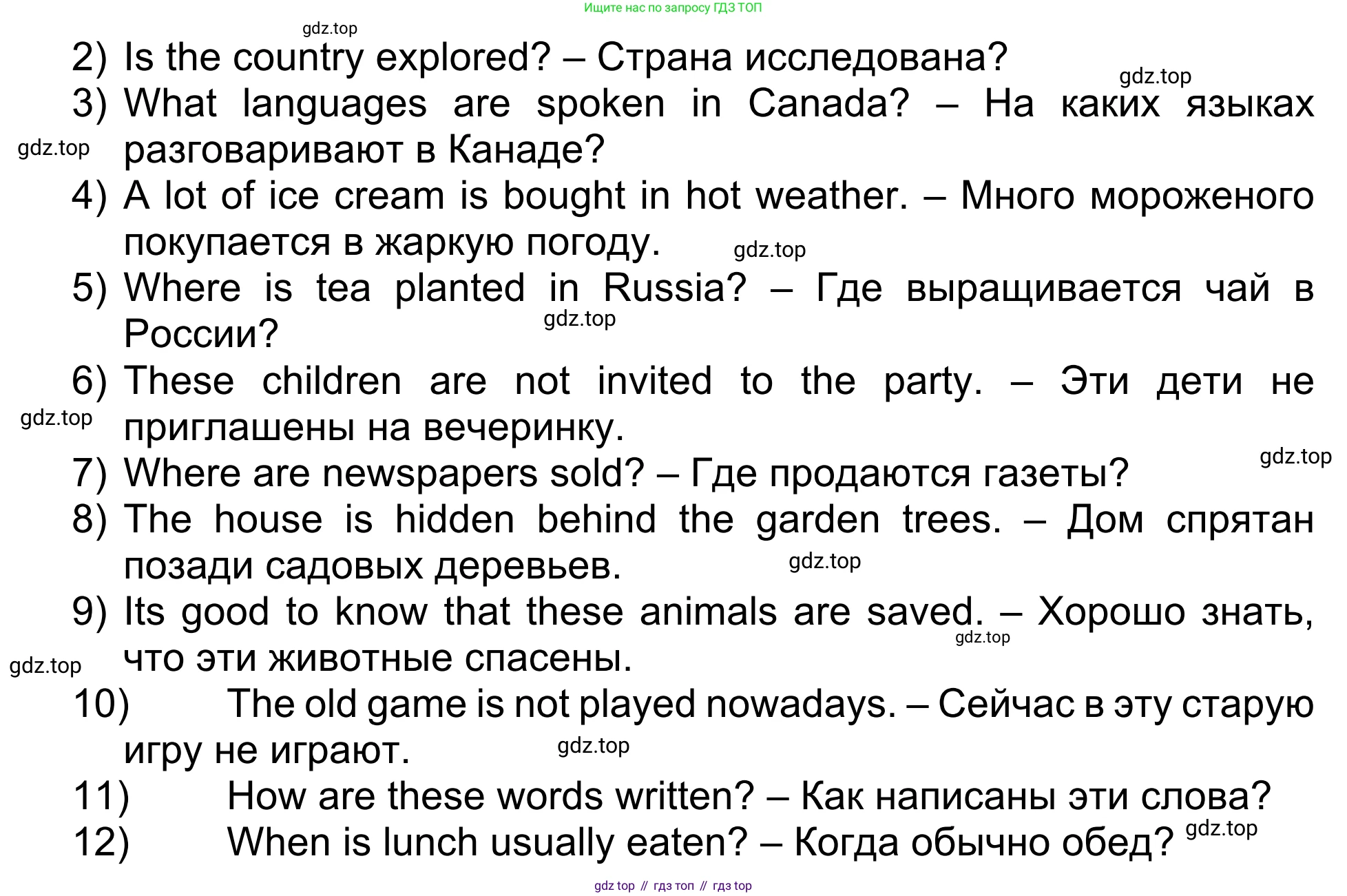 Английский язык (english), 5 класс Учебник (Student's book), авторы: Афанасьева Ольга Васильевна (Afanasyeva Olga), Михеева Ирина Владимировна (Mikheeva Irina), Баранова Ксения Михайловна (Baranova Ksenia), издательство Просвещение, Москва, 2023, зелёного цвета, Часть ( Part) 1, страница 163, номер 14, Решение (продолжение 2)