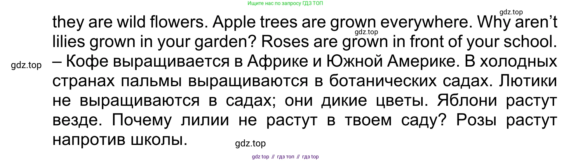 Английский язык (english), 5 класс Учебник (Student's book), авторы: Афанасьева Ольга Васильевна (Afanasyeva Olga), Михеева Ирина Владимировна (Mikheeva Irina), Баранова Ксения Михайловна (Baranova Ksenia), издательство Просвещение, Москва, 2023, зелёного цвета, Часть ( Part) 1, страница 164, номер 15, Решение (продолжение 2)