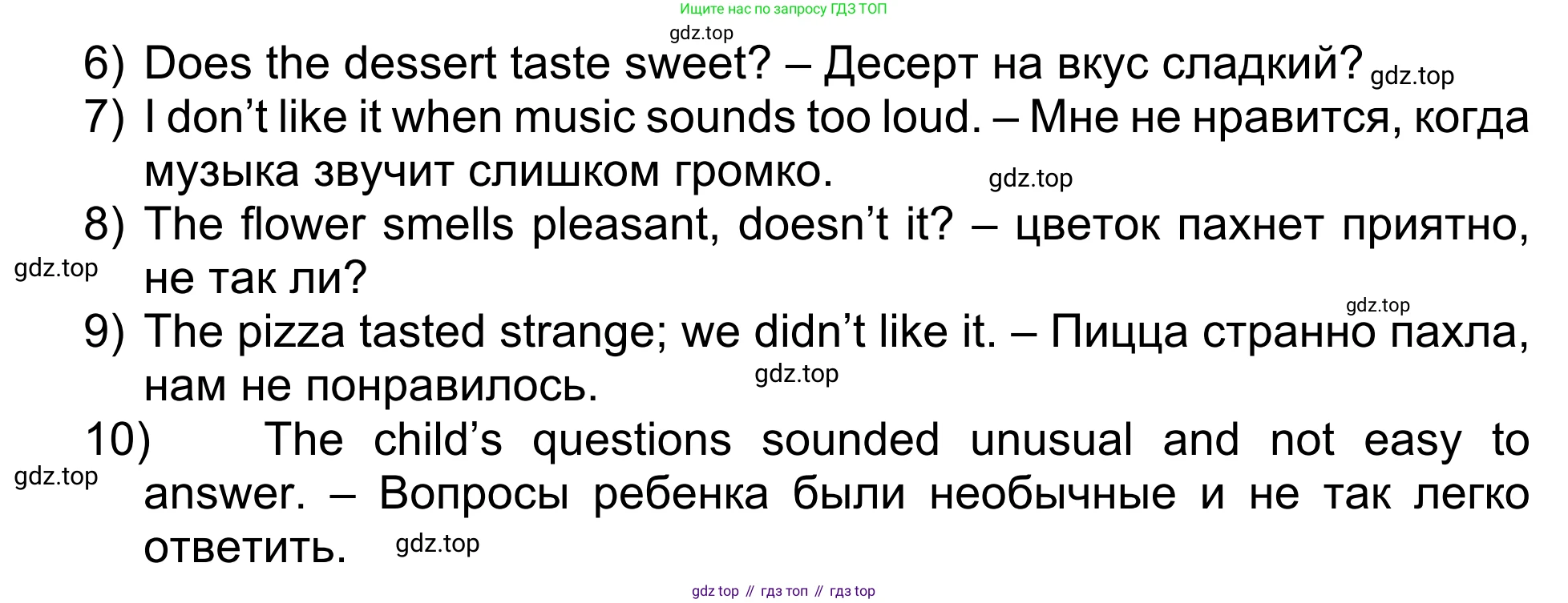 Английский язык (english), 5 класс Учебник (Student's book), авторы: Афанасьева Ольга Васильевна (Afanasyeva Olga), Михеева Ирина Владимировна (Mikheeva Irina), Баранова Ксения Михайловна (Baranova Ksenia), издательство Просвещение, Москва, 2023, зелёного цвета, Часть ( Part) 1, страница 173, номер 31, Решение (продолжение 2)