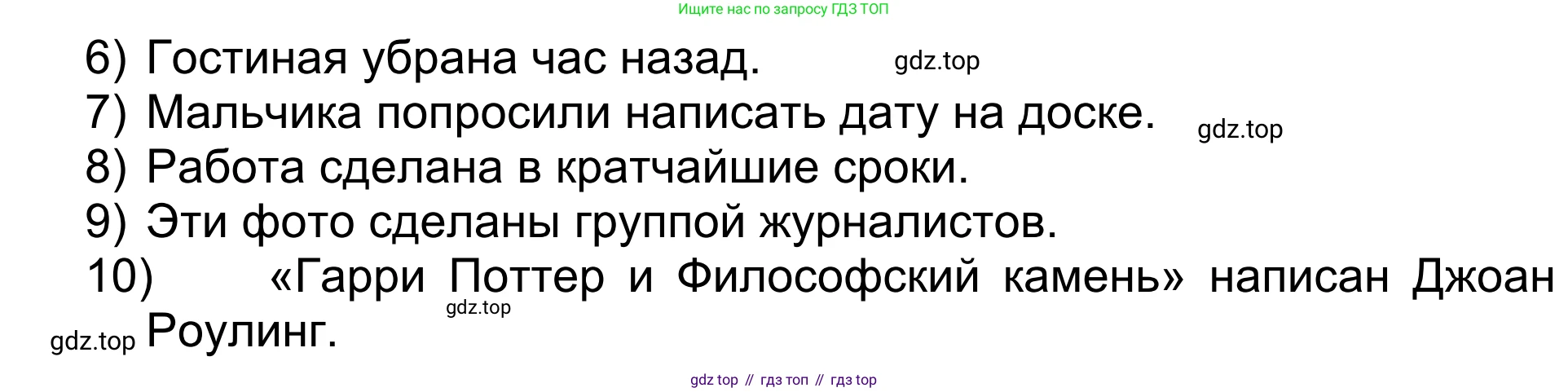 Английский язык (english), 5 класс Учебник (Student's book), авторы: Афанасьева Ольга Васильевна (Afanasyeva Olga), Михеева Ирина Владимировна (Mikheeva Irina), Баранова Ксения Михайловна (Baranova Ksenia), издательство Просвещение, Москва, 2023, зелёного цвета, Часть ( Part) 1, страница 181, номер 13, Решение (продолжение 2)