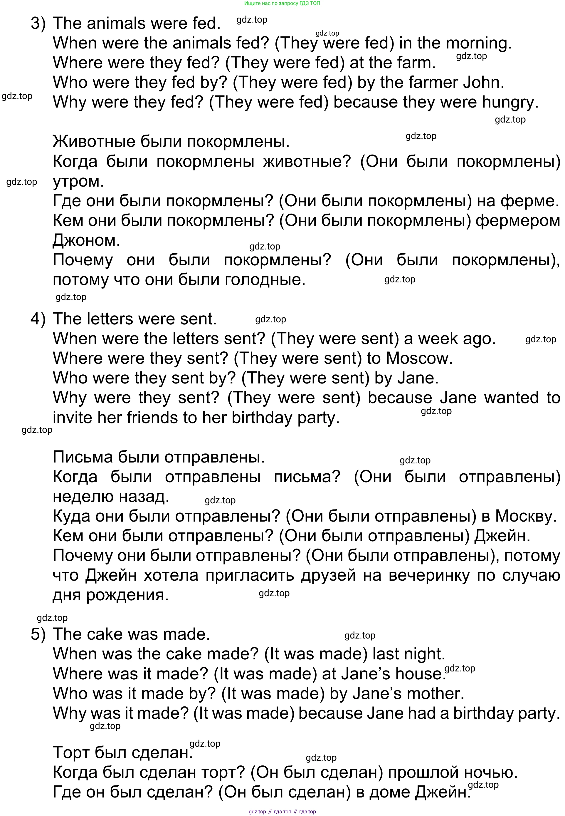 Английский язык (english), 5 класс Учебник (Student's book), авторы: Афанасьева Ольга Васильевна (Afanasyeva Olga), Михеева Ирина Владимировна (Mikheeva Irina), Баранова Ксения Михайловна (Baranova Ksenia), издательство Просвещение, Москва, 2023, зелёного цвета, Часть ( Part) 1, страница 183, номер 17, Решение (продолжение 2)